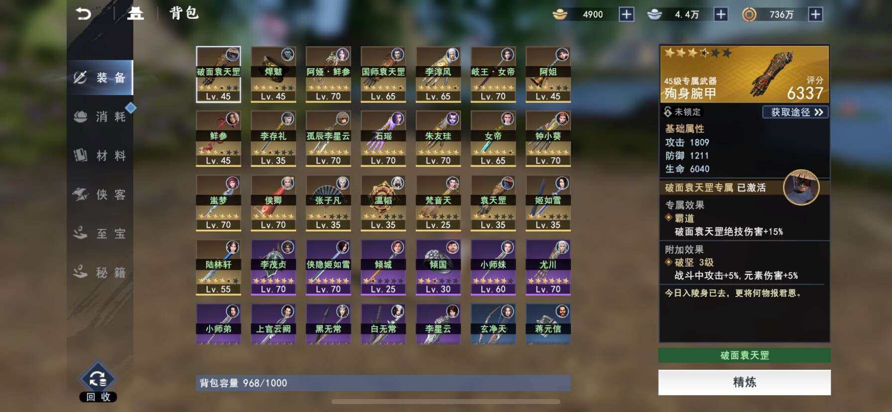 卖家说:除了新出的其他都有