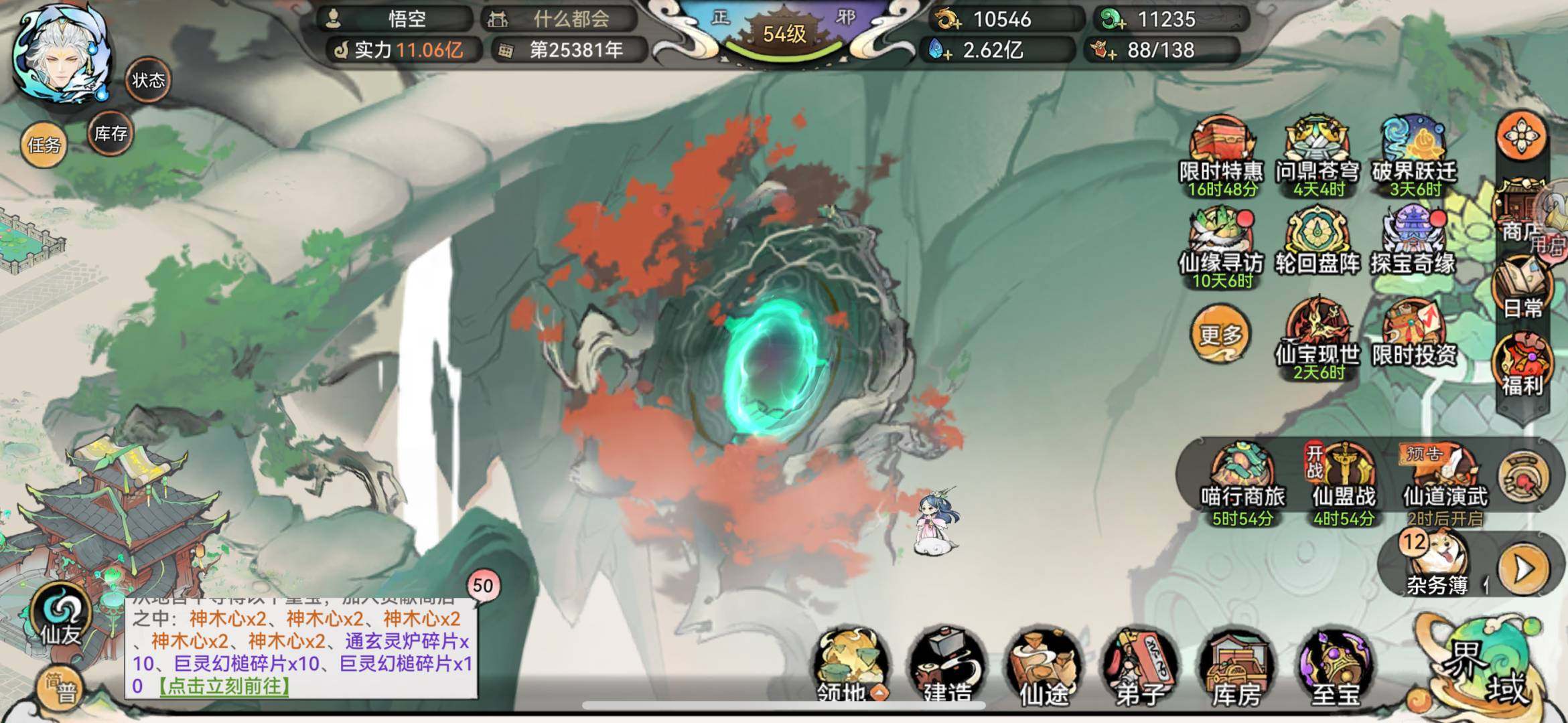 卖家说:天河84个、其他资源也没有用、没有虚站