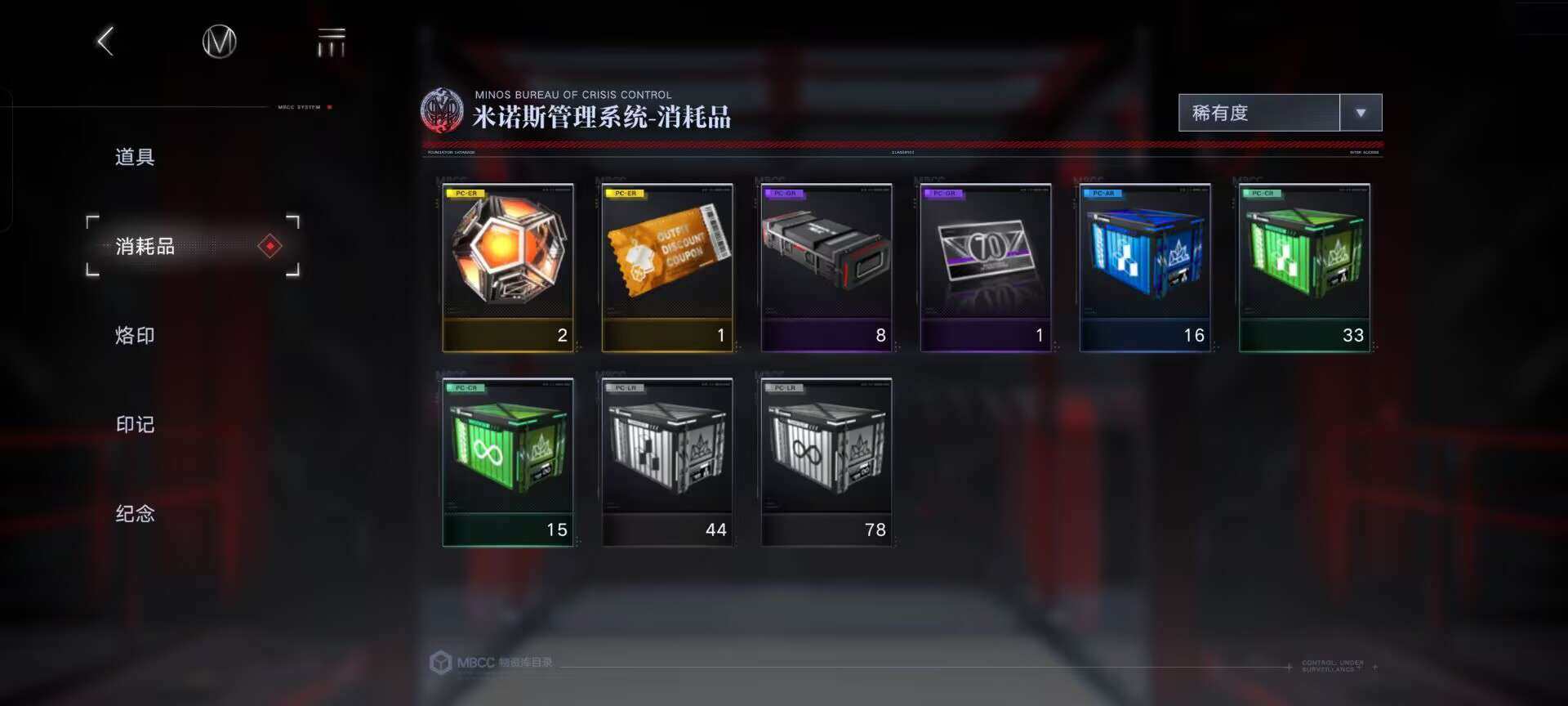 卖家说:不想玩了给钱就卖