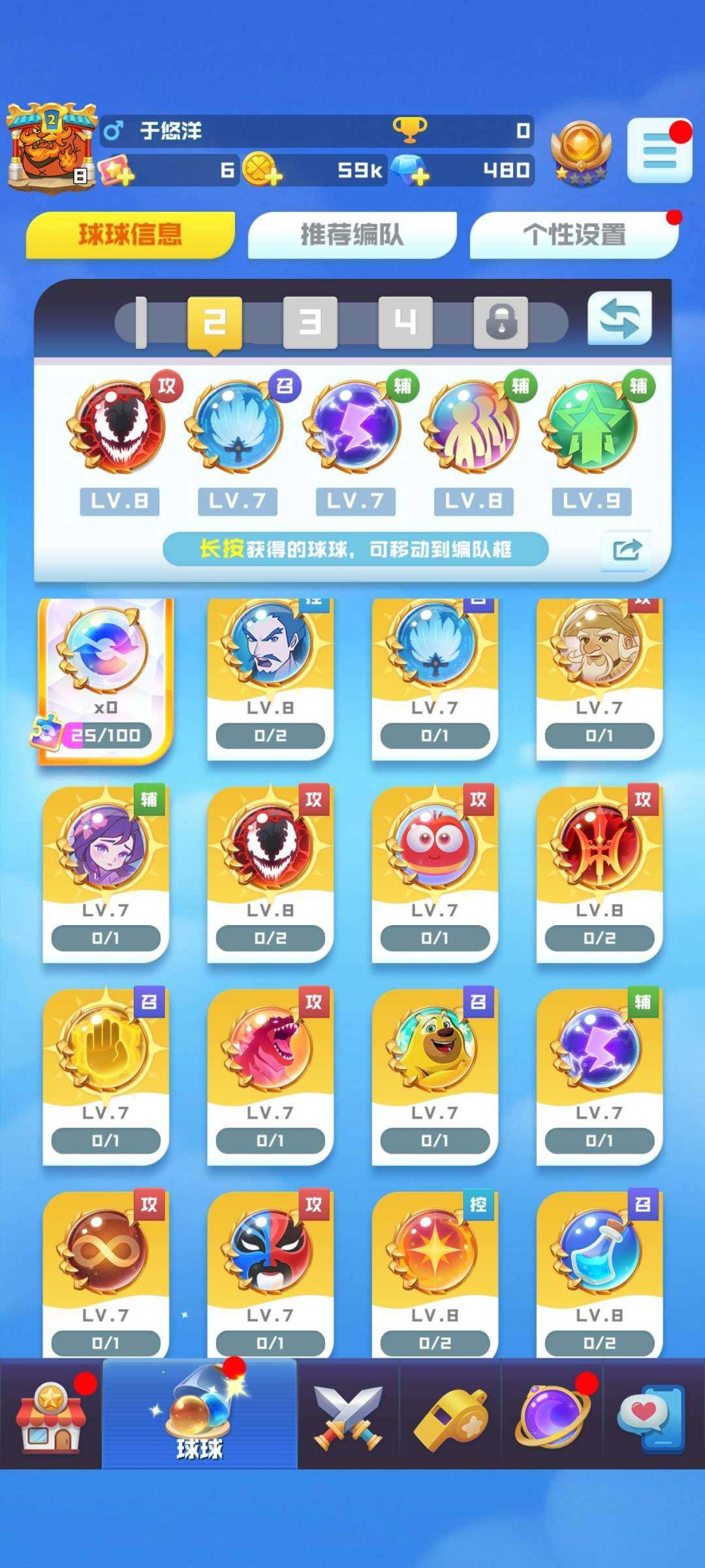 毒液，林诗音，魔王，天机，无限，小红