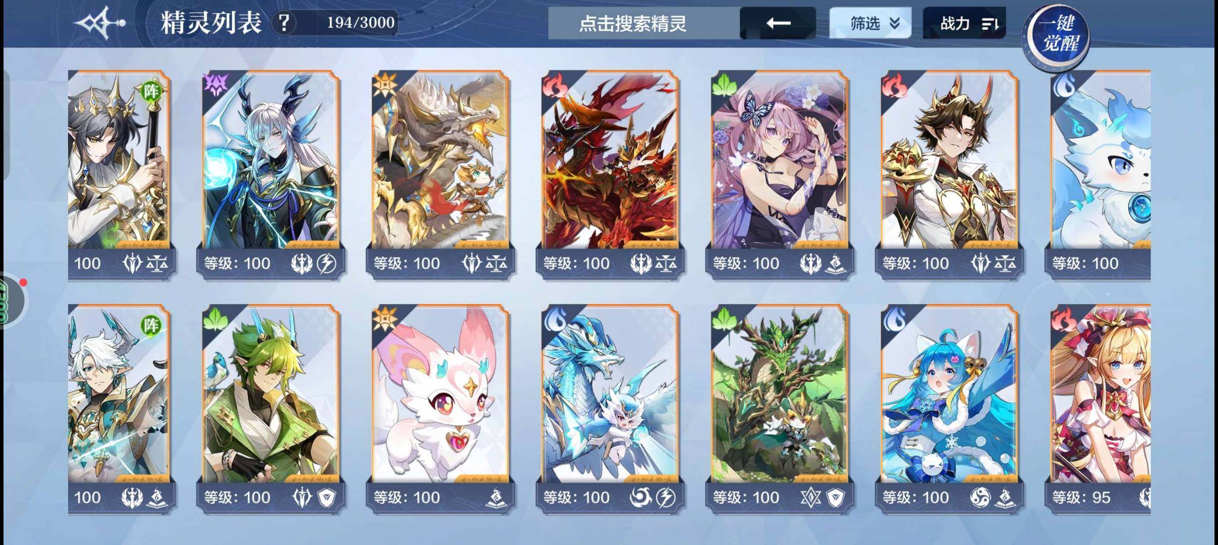 卖家说:看上直接下单就行，一般都会在线，价...