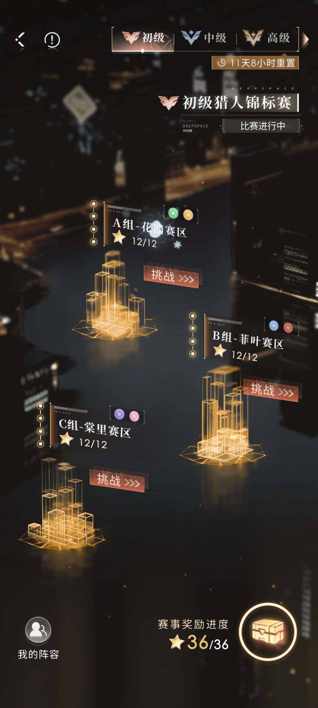 卖家说:急出急出急出 小刀 安官邮箱 可换绑