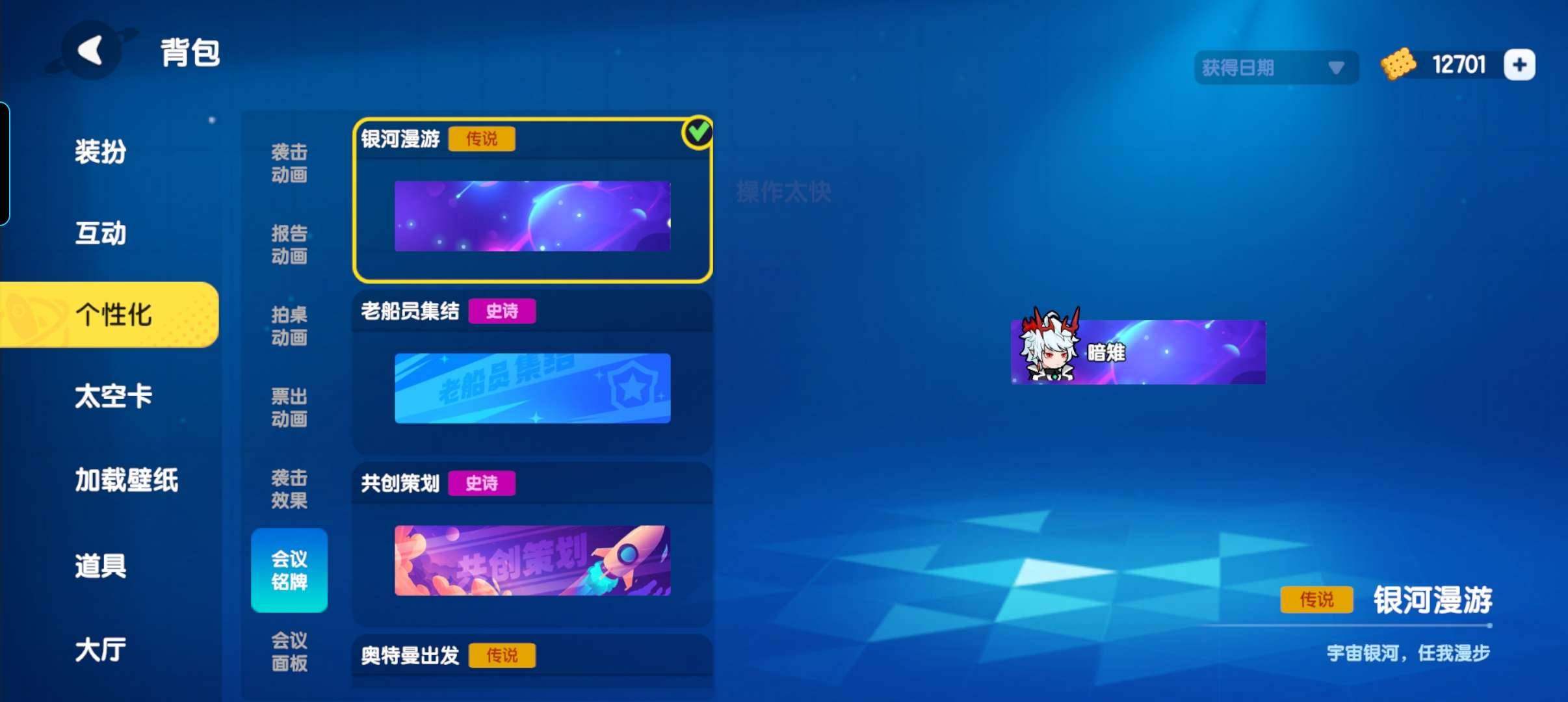 卖家说:有些没截上金皮还是很多的Top官服...