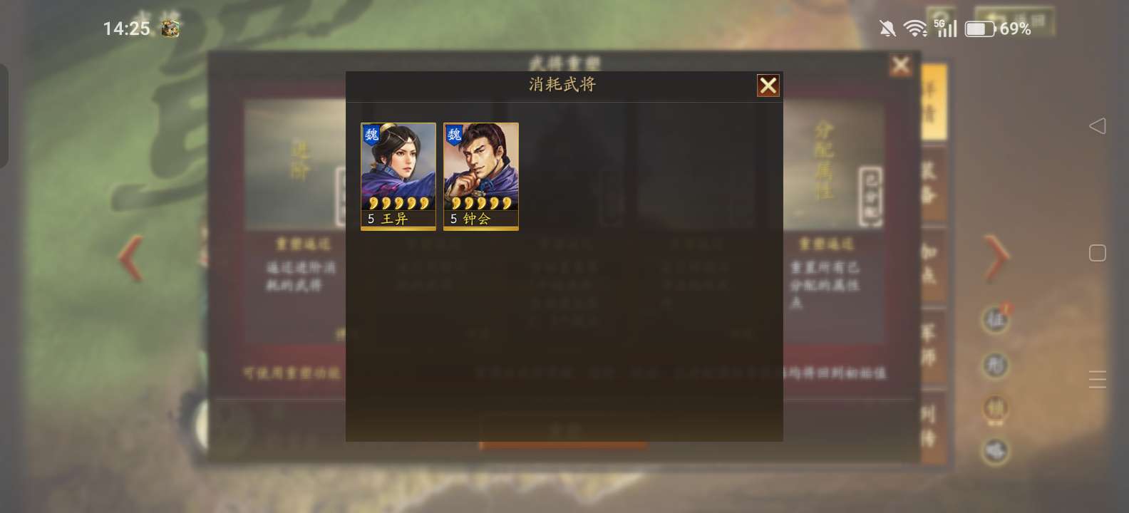 三国志战略版程昱从魏法骑到五谋臣，终迎来策划的青睐_三国志战略版资讯-氪金兽游戏账号交易平台