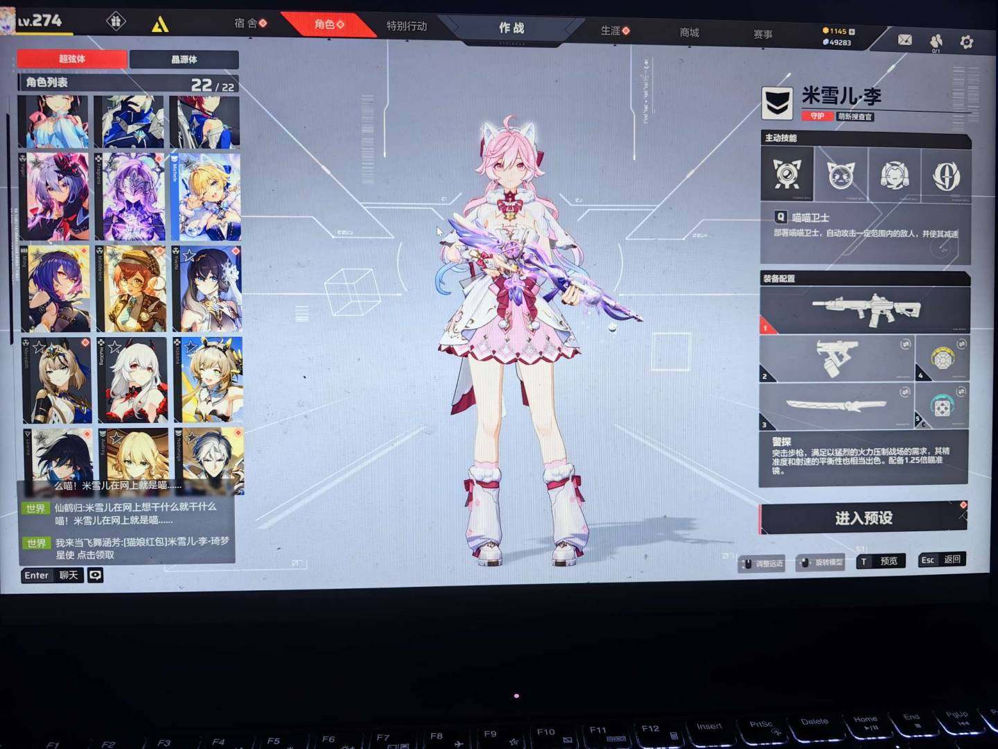 卖家说:除沙猫红皮全有，满命哈基米，红刀红...