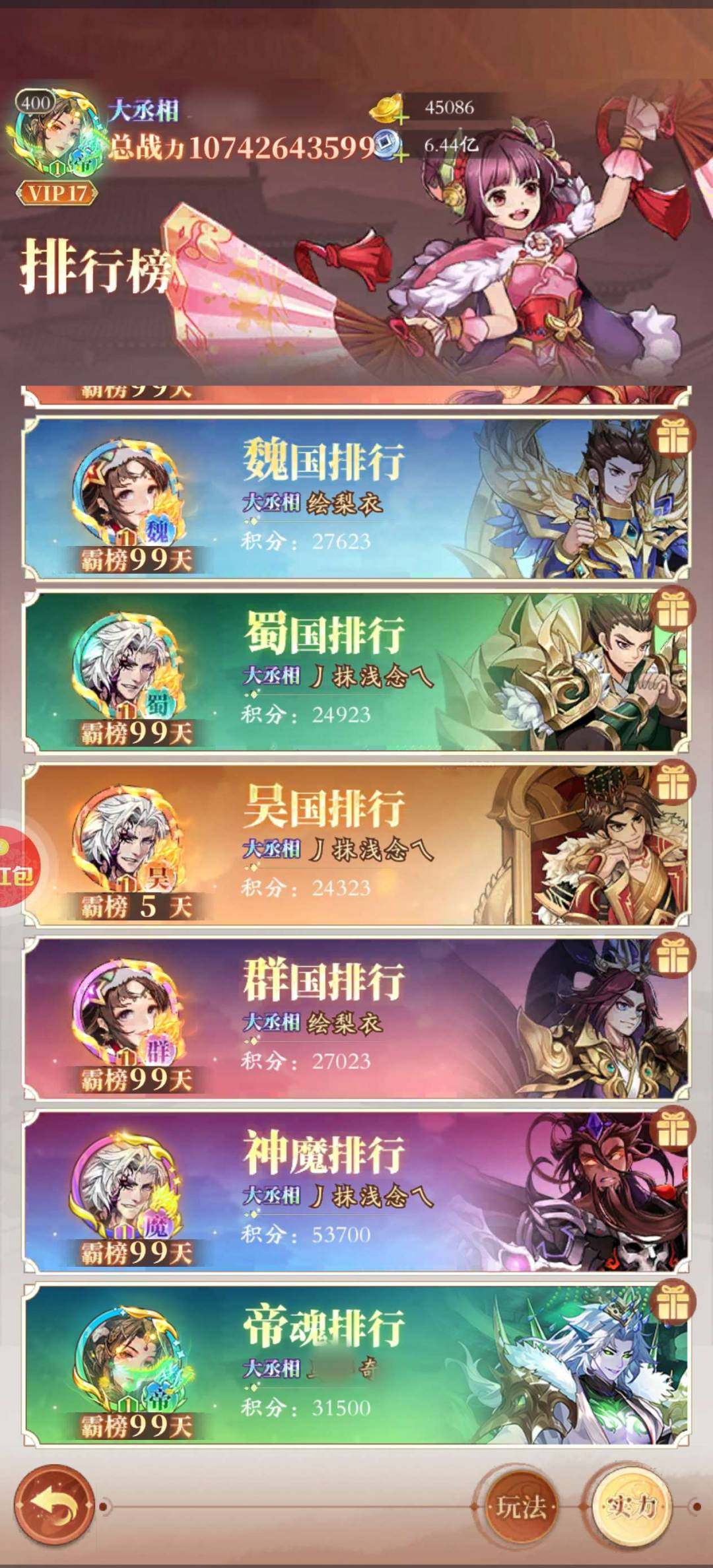 卖家说:价格，氪 1 万 5 108 亿战...