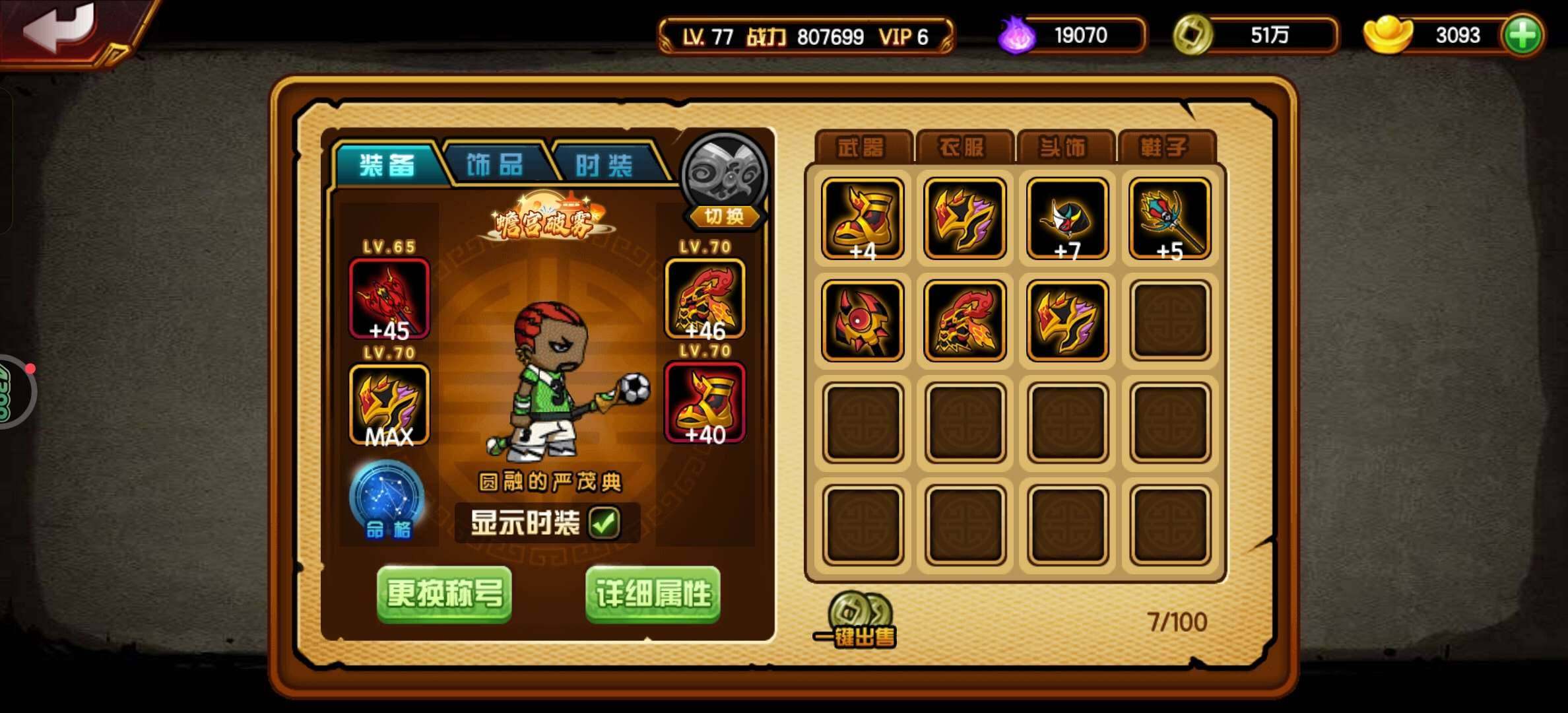 卖家说:有人要吗