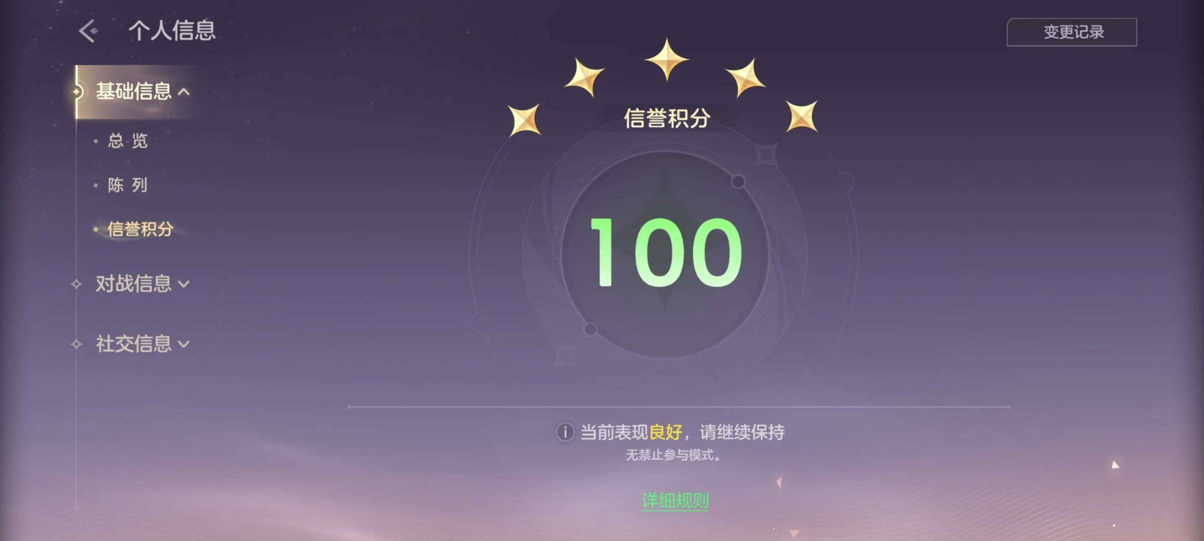 卖家说:小漂亮女号，射手法师辅助