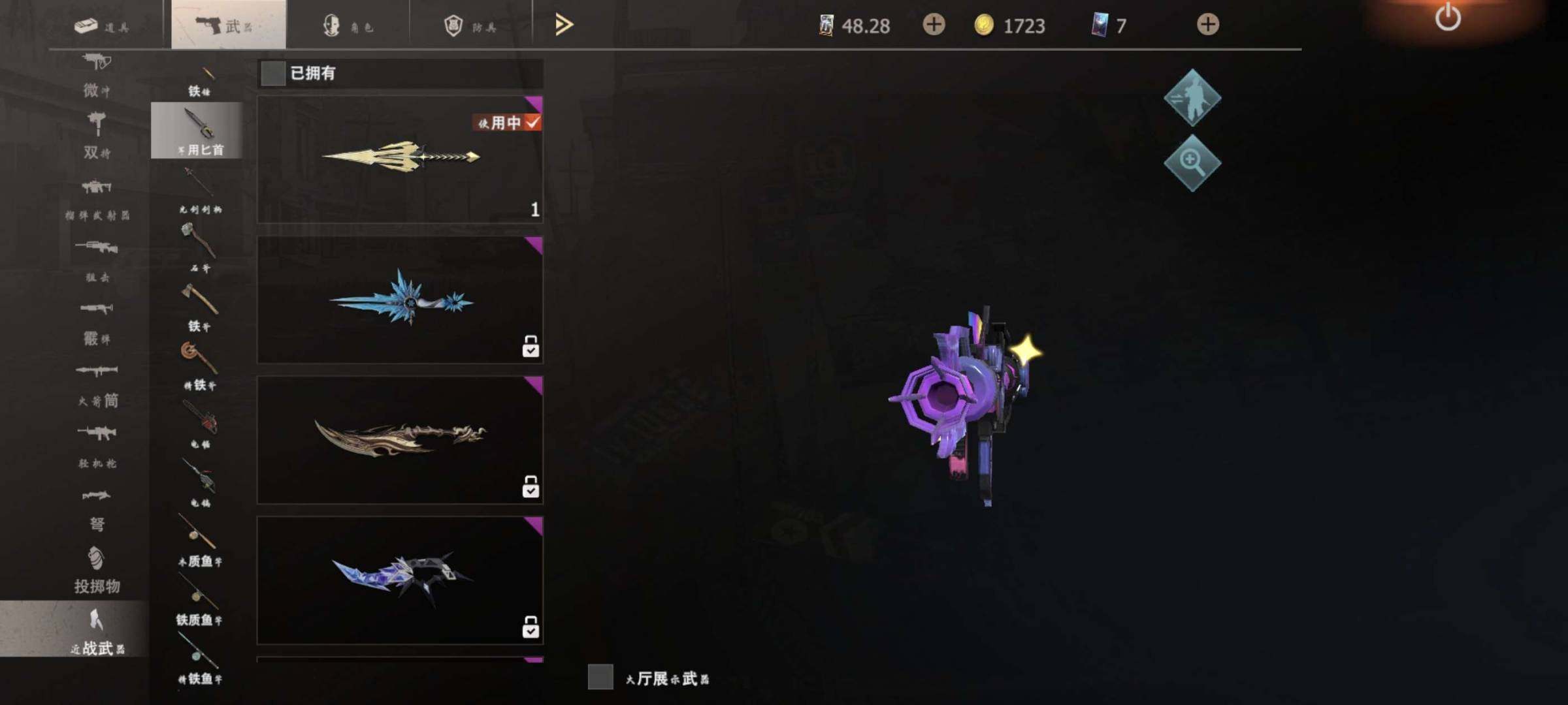 卖家说:王牌天赋，两个天赋页，送天赋重置，...