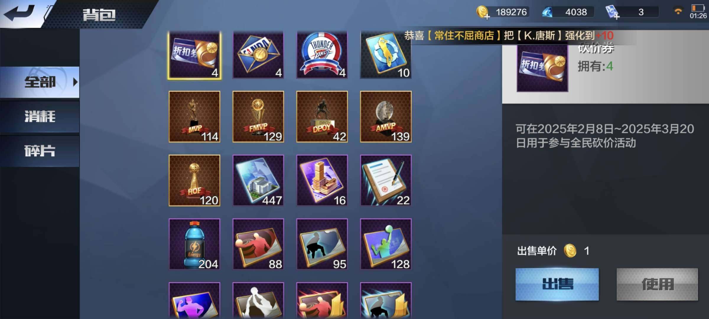 卖家说:号是买的安全有保障。两天选带一典藏