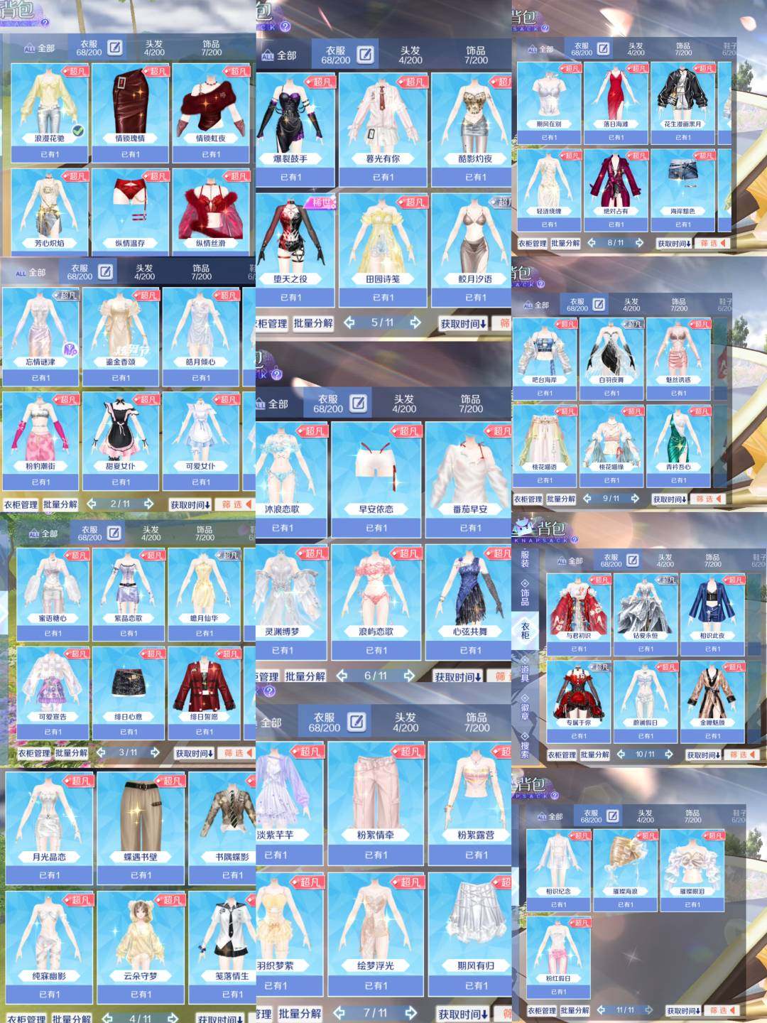 卖家说:+鹊桥情侣证1个