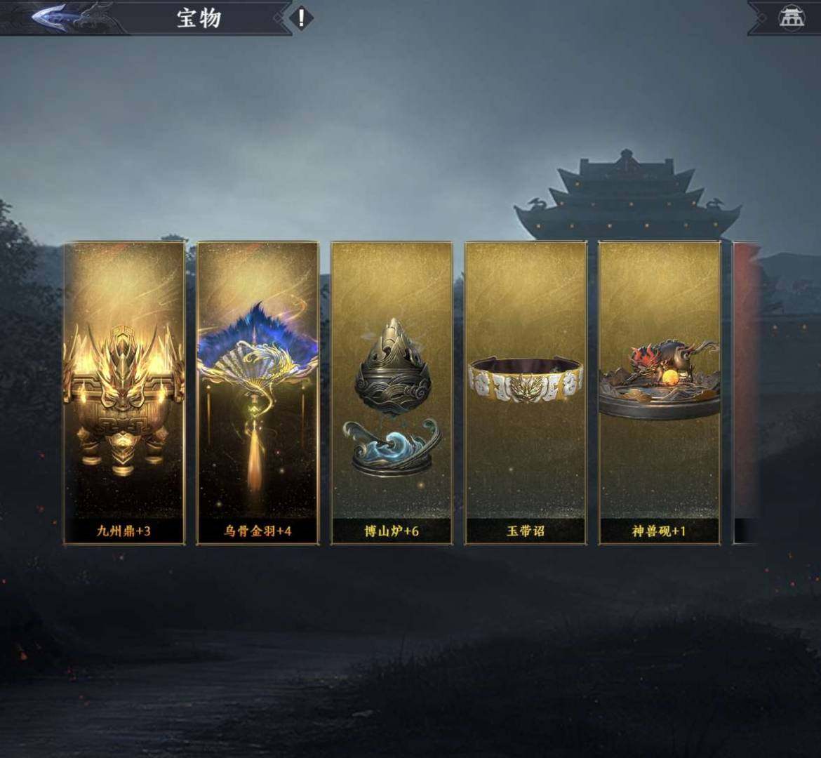 卖家说:极无双2官服号，培养系数极高，全服...