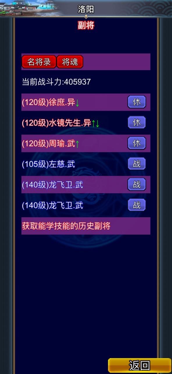 卖家说:卖家说:安卓。苹果。电脑都可以玩。...