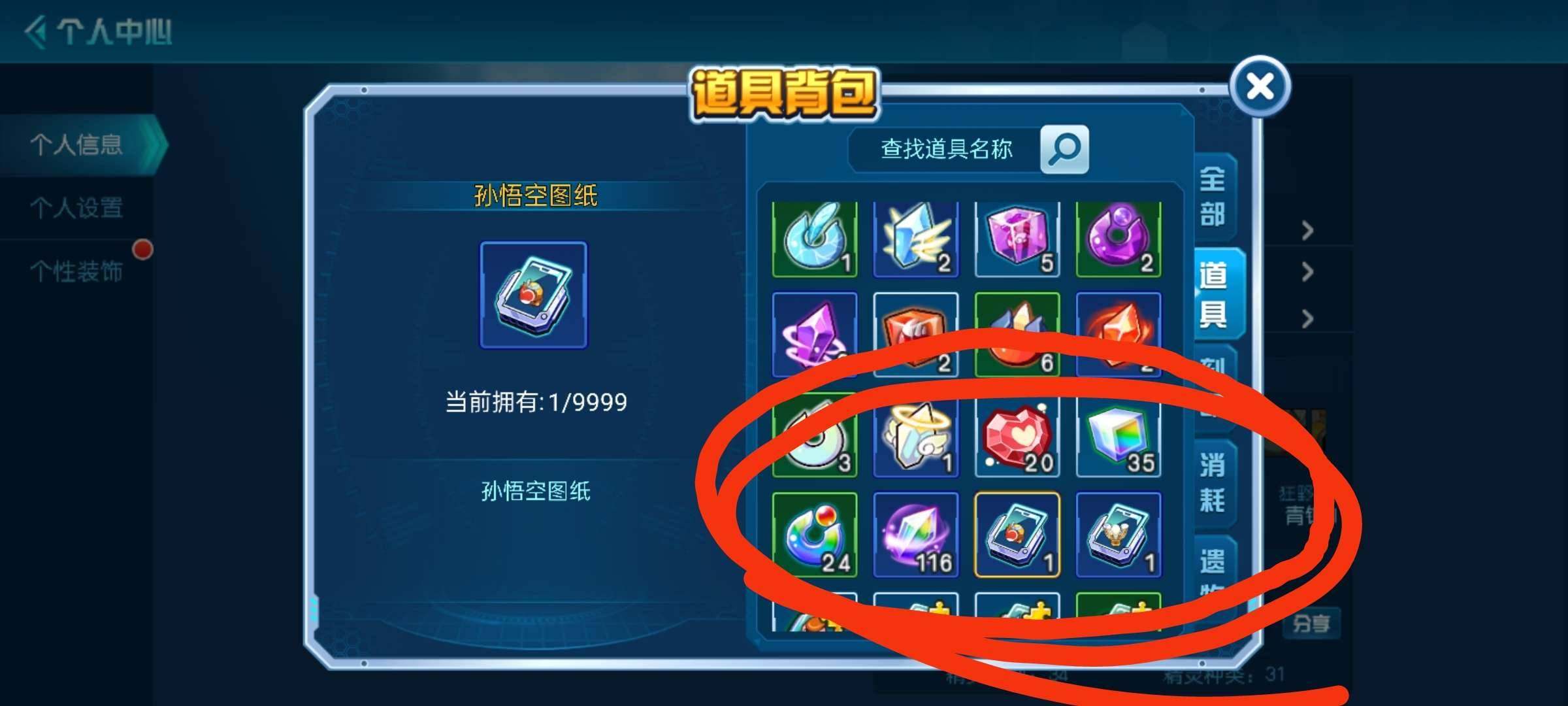 卖家说:可议价平台有手续具体验号为准100...