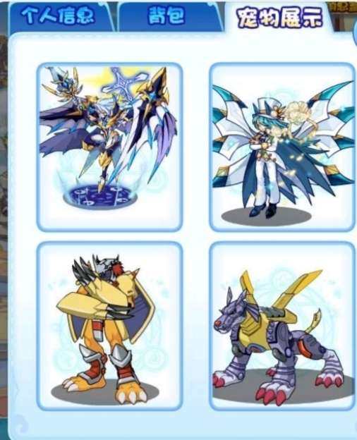 卖家说:出原皮权天使花婿穆图等，实充过万，...