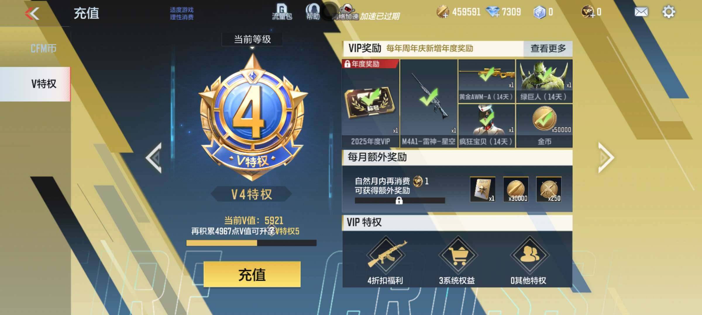 卖家说:有仲达 烽火连城