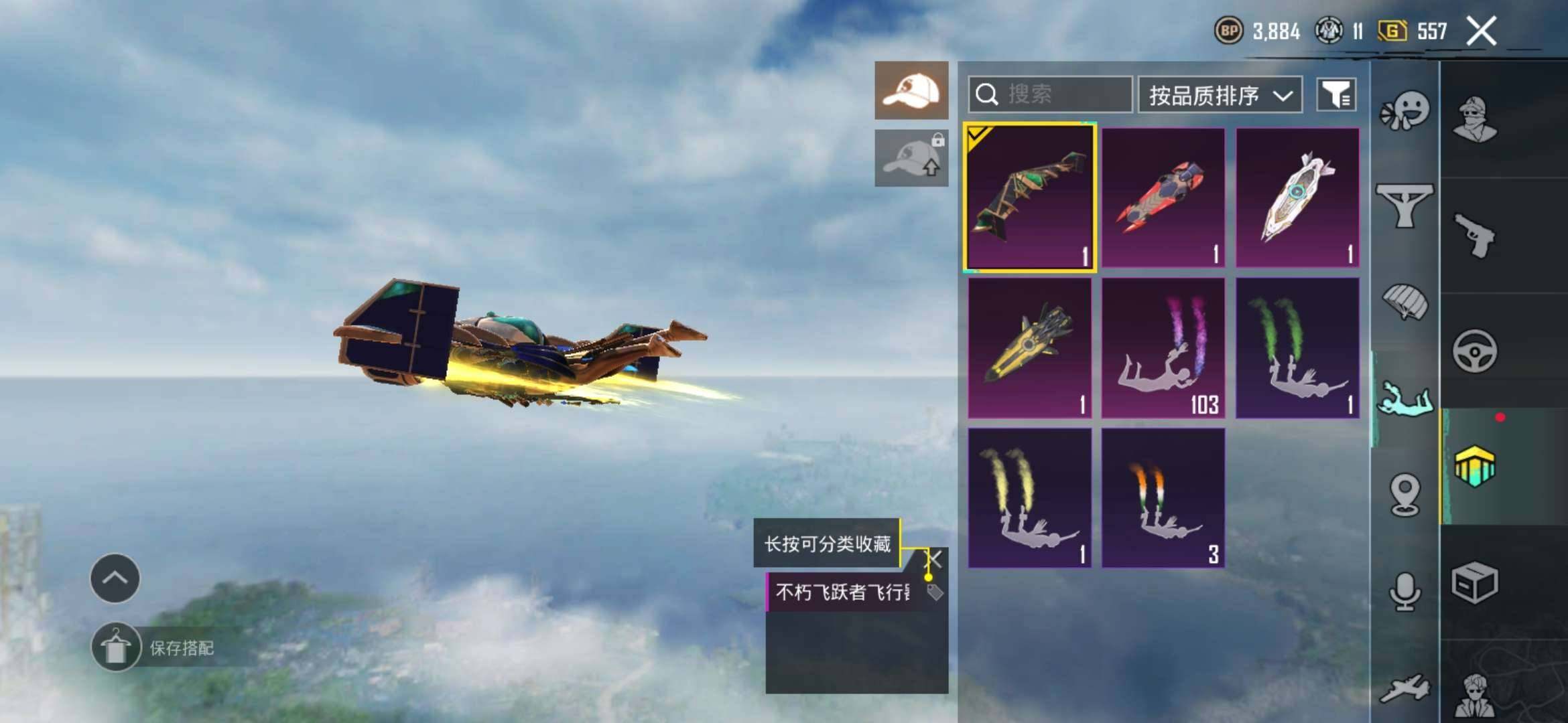 卖家说:pubgm，极品账号，很多能升七级...