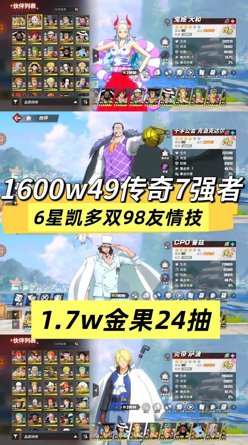 金狮子·西奇 斩人魔·镰造 POISON ...