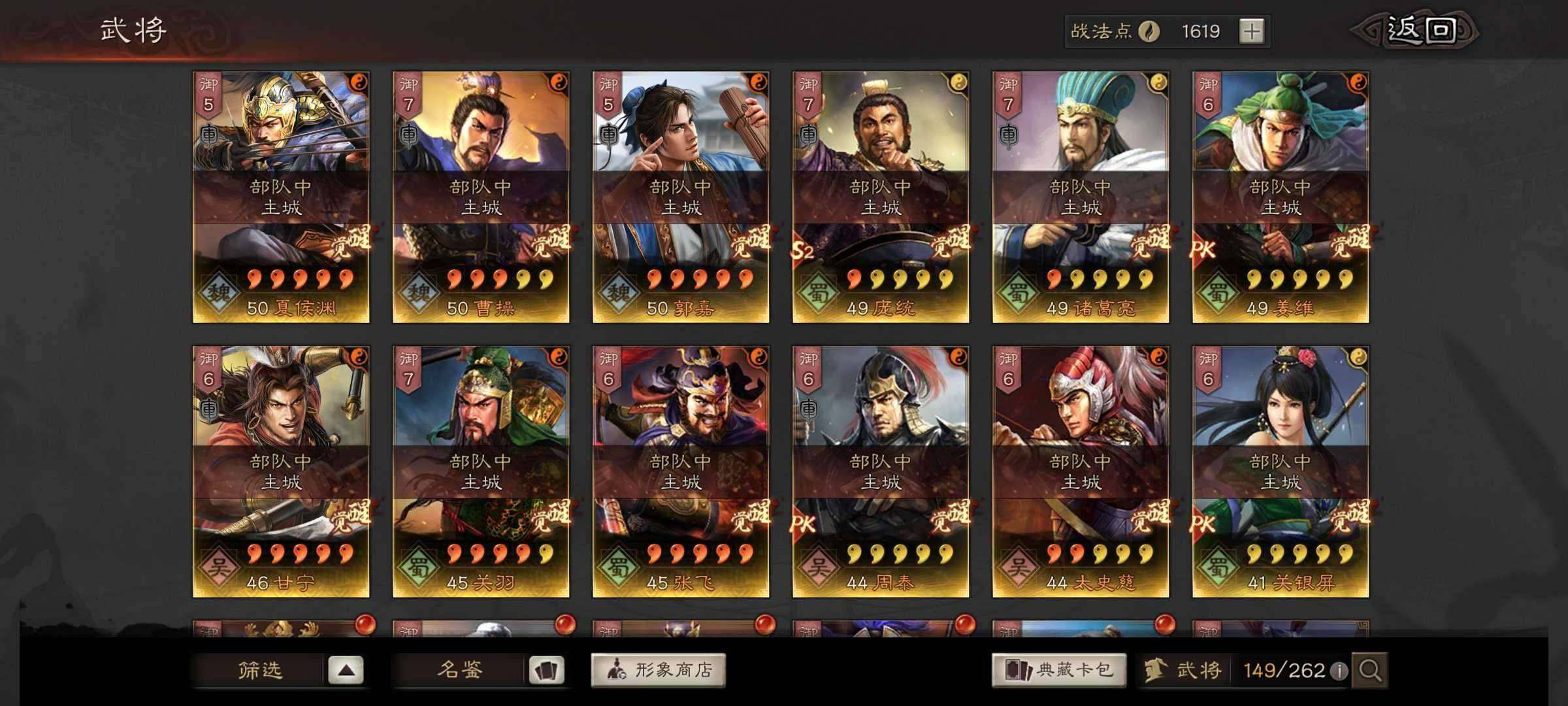 卖家说:高红皇马底子 求贤快满 有霸业