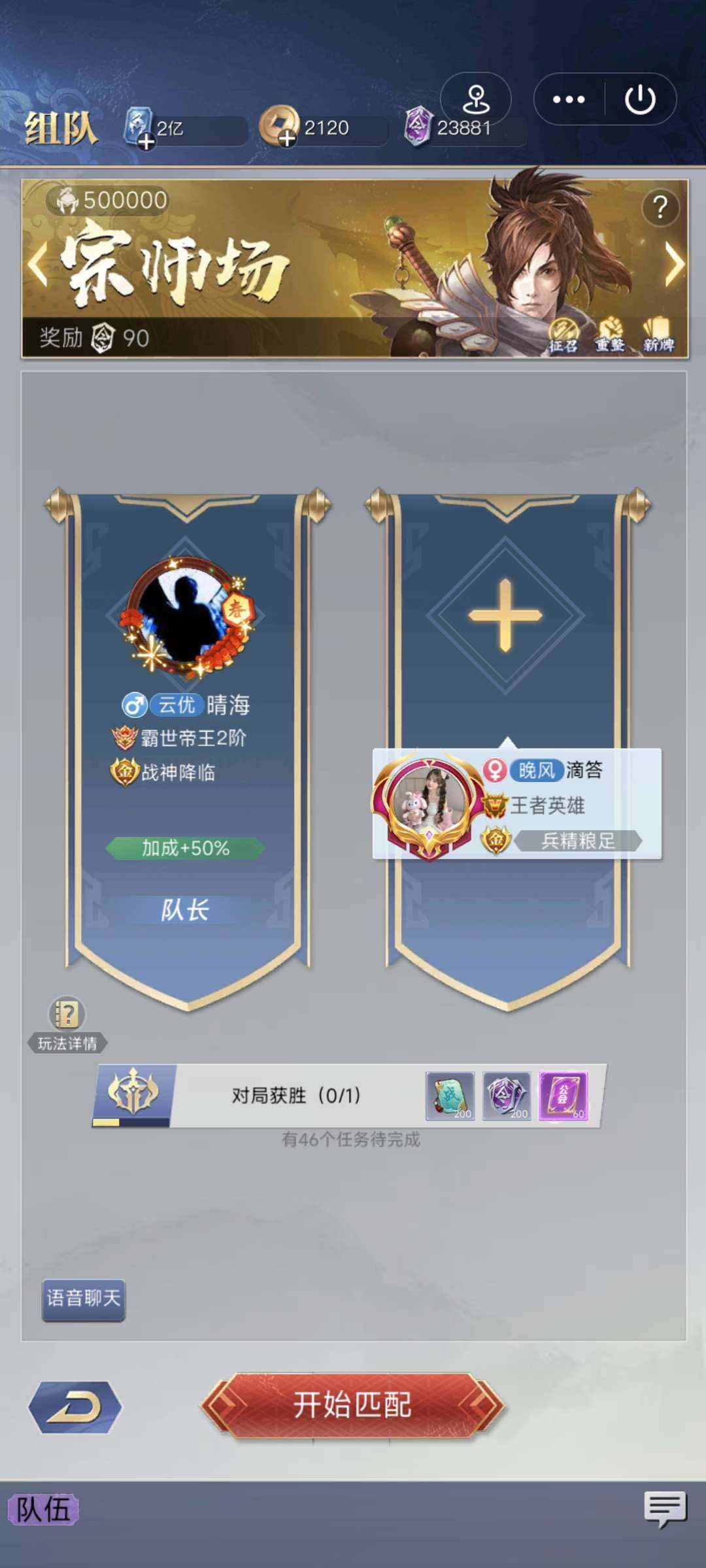 卖家说:没时间玩了