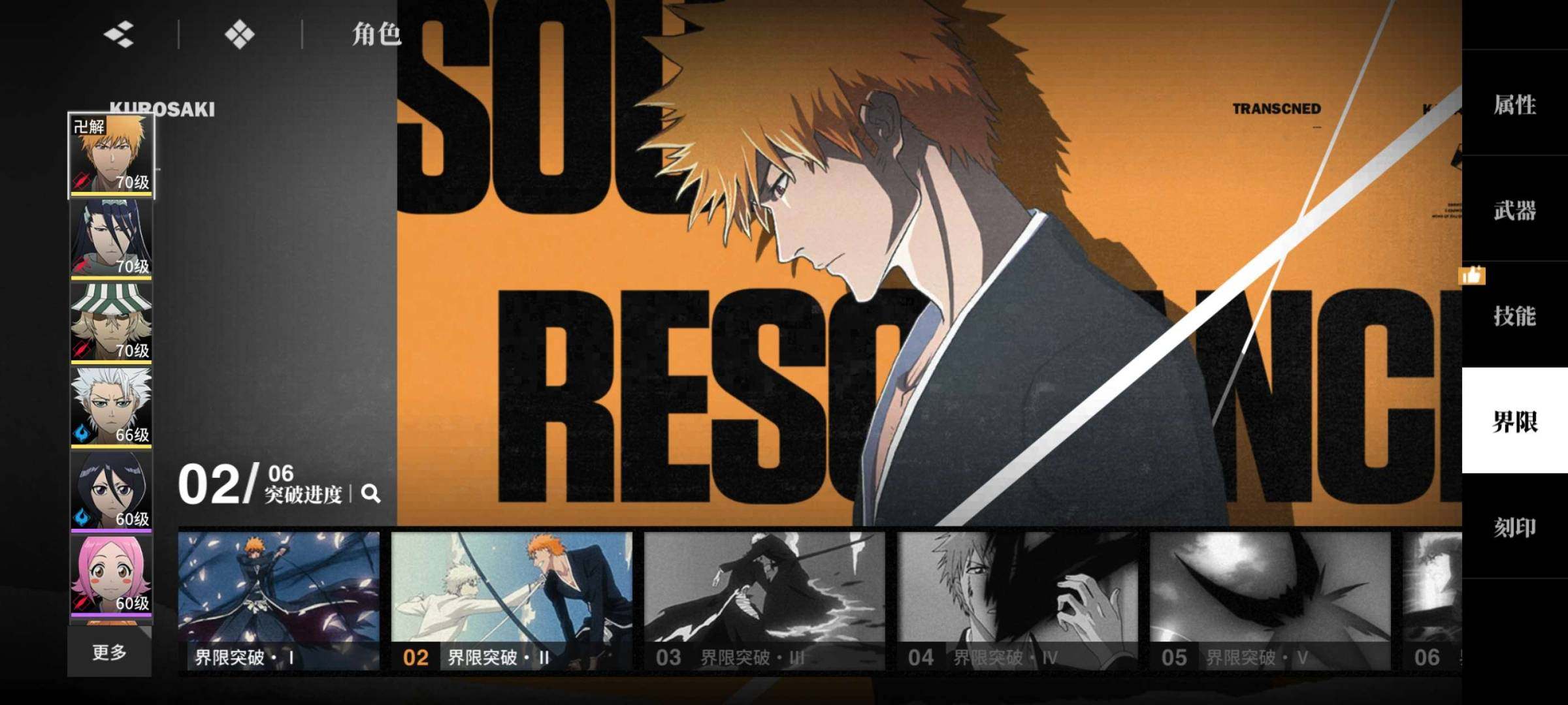 卖家说:微氪玩家不想玩了，500