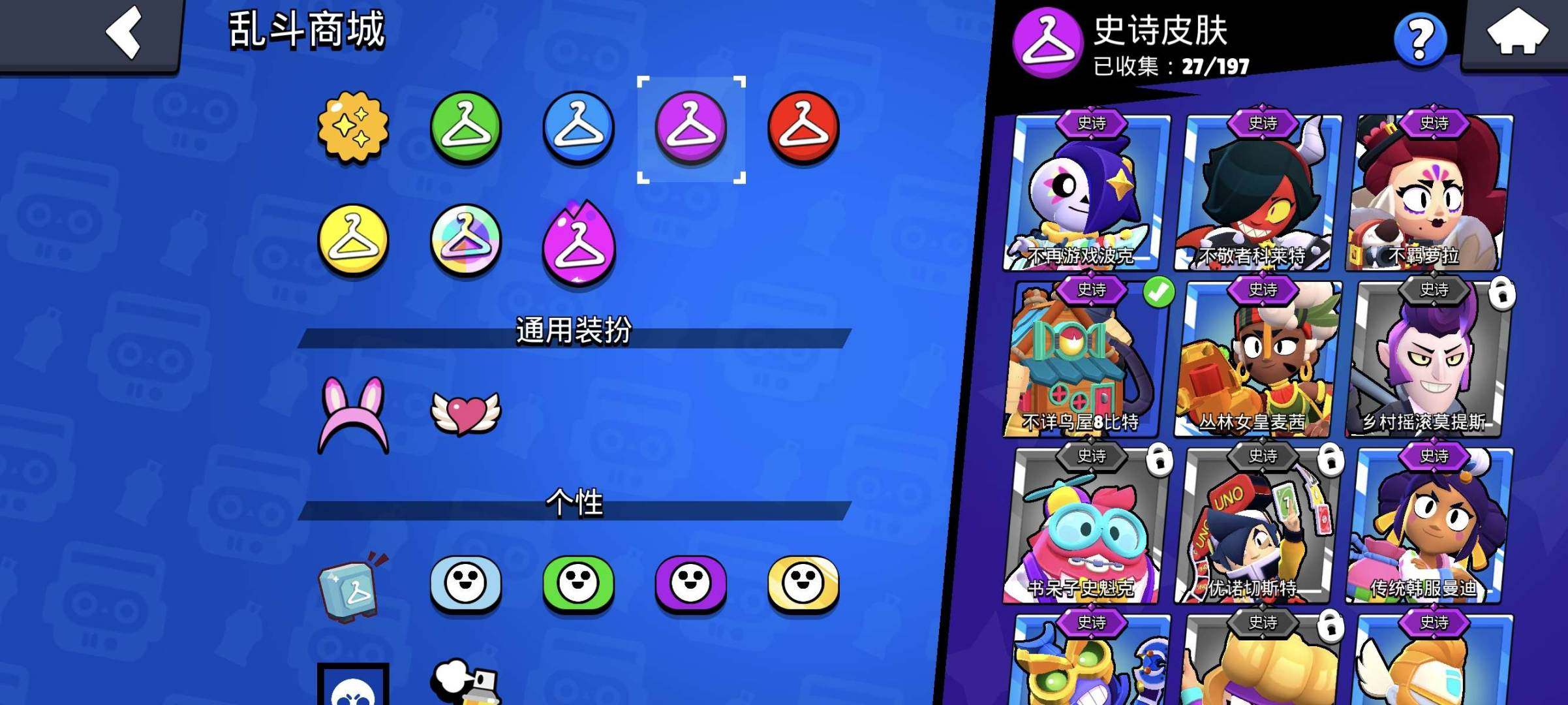 卖家说:可二次实名，可换绑