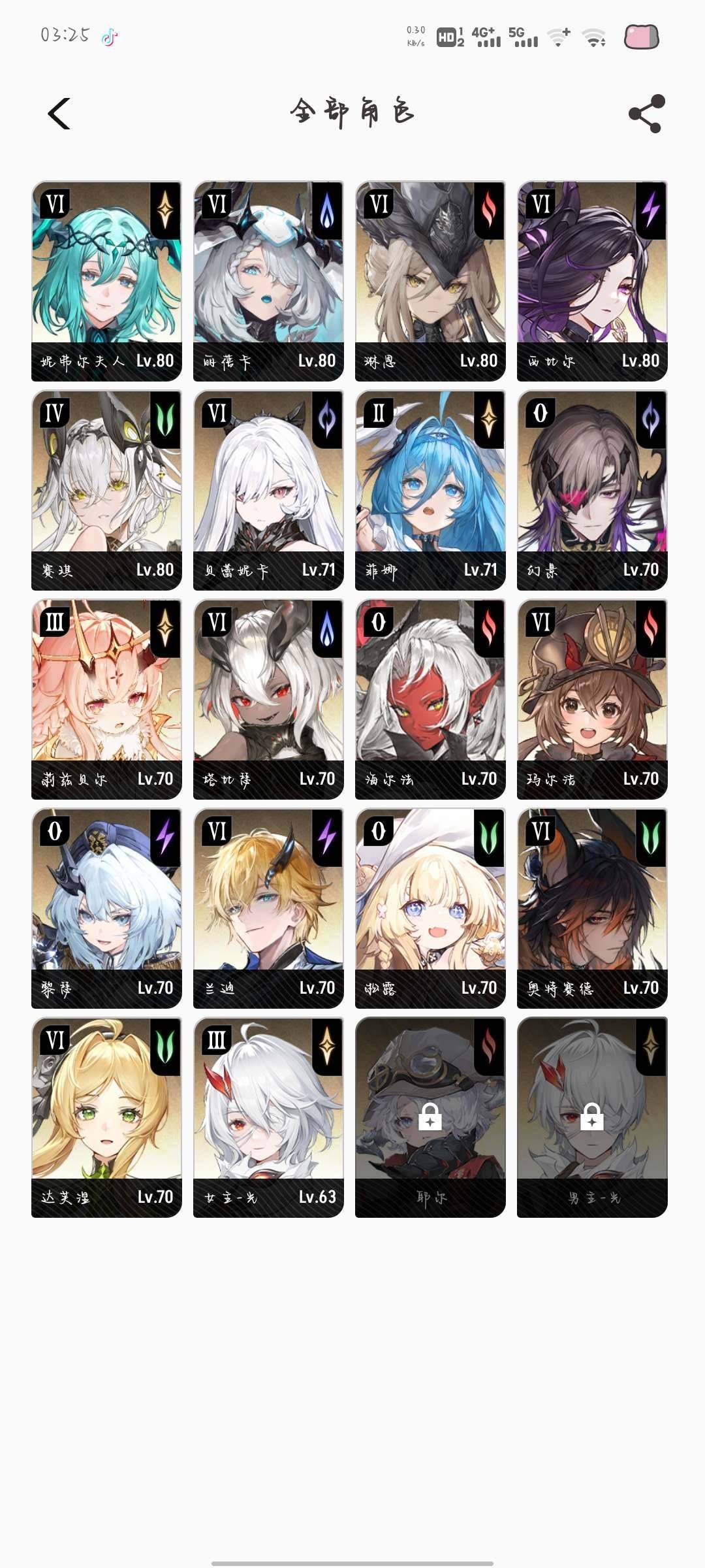 等级:62 拥有角色数:18 拥有近战武器...