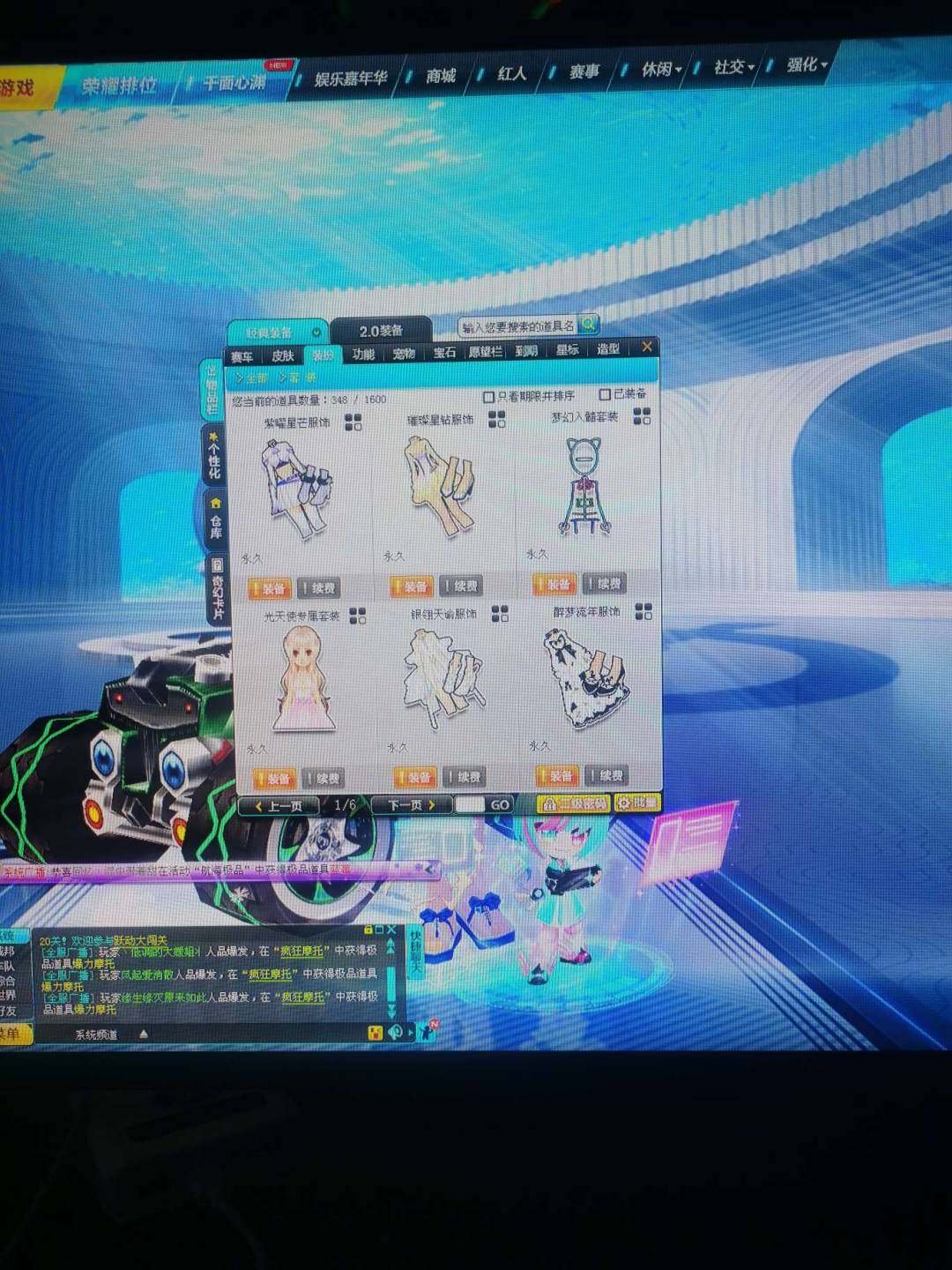 实名:可二次实名 S车数:0 T1机甲车数...