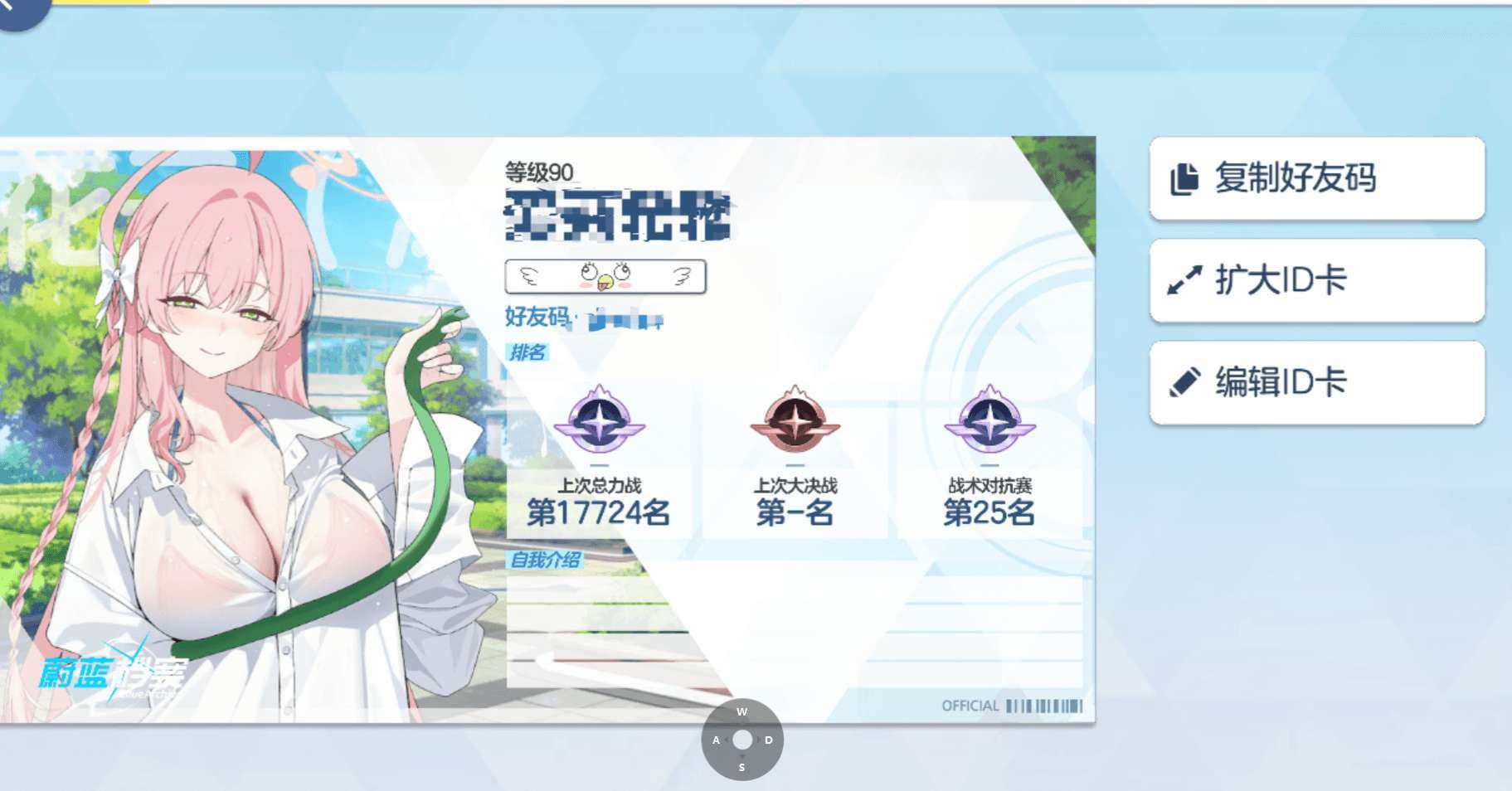 卖家说:fes全齐 大量专3 8w6钻  ...