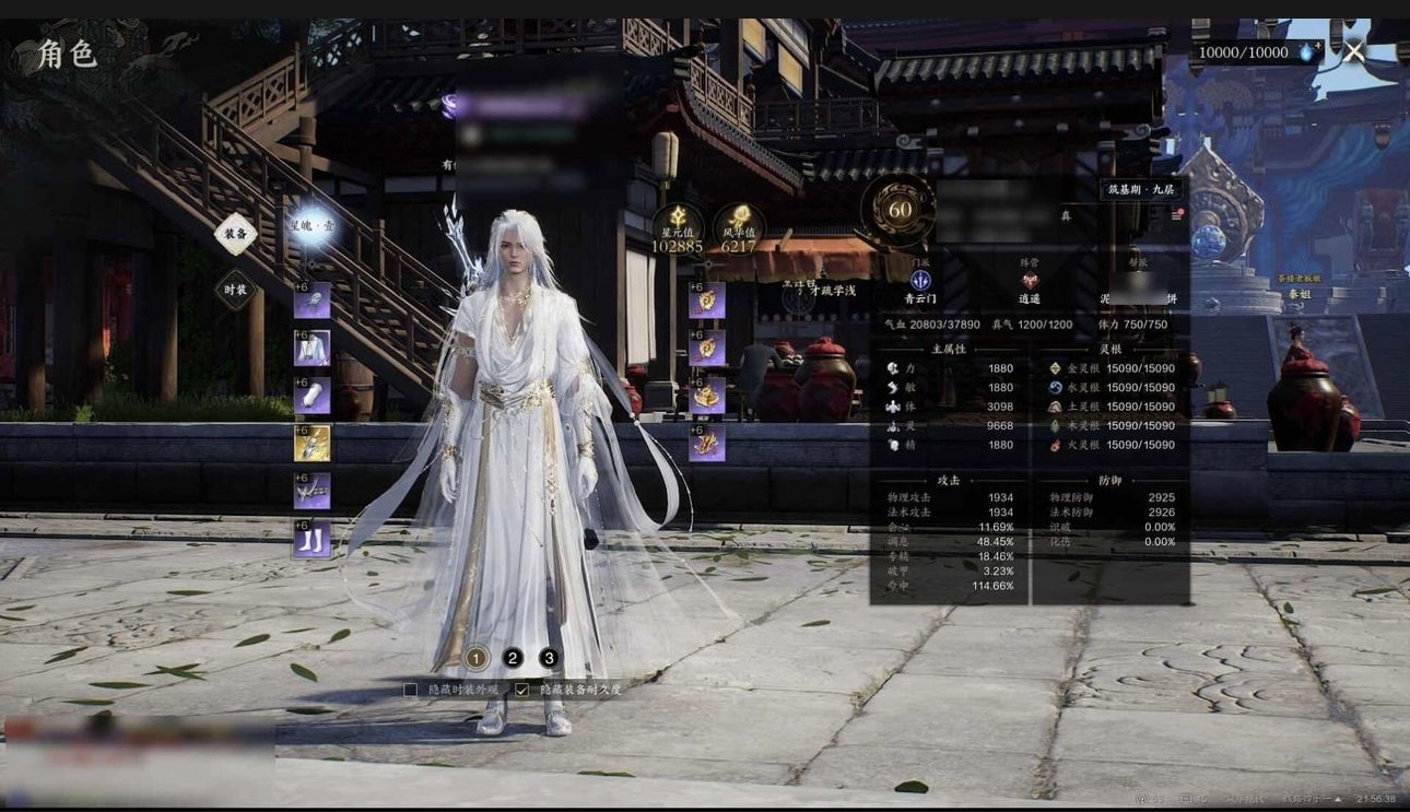 卖家说:灵契等级40，19099风华值，武...