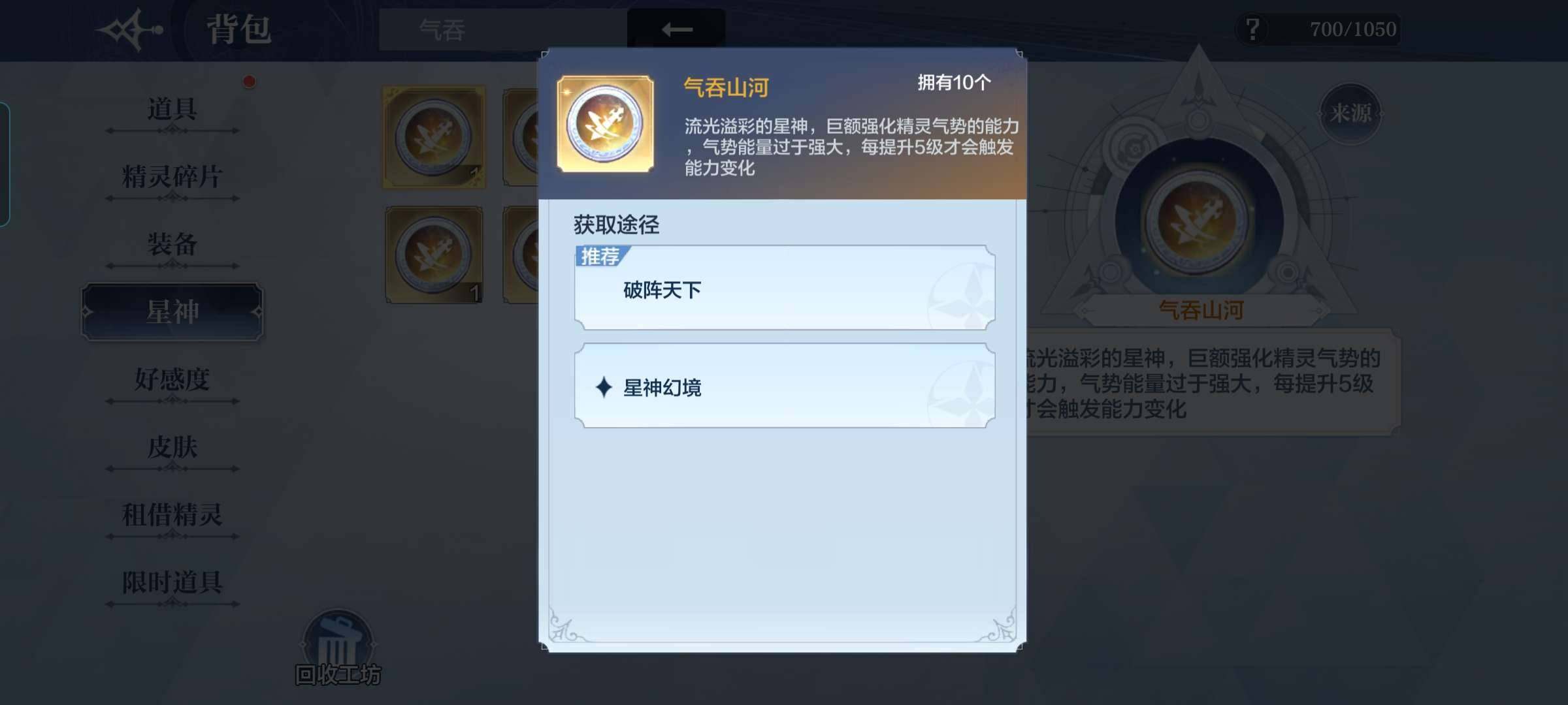 卖家说:退肝不玩了 急甩！