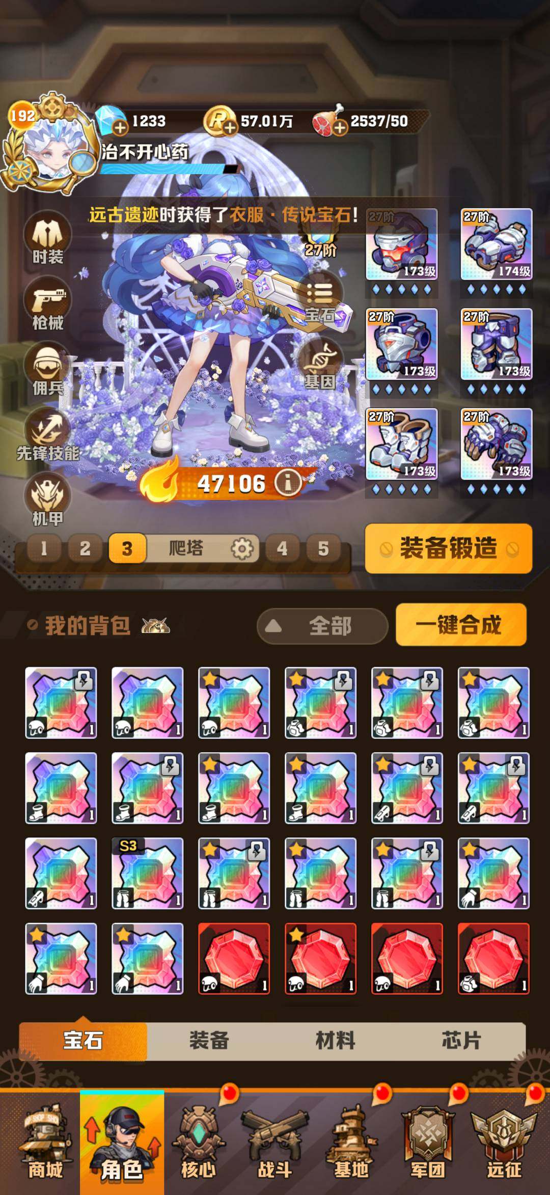 卖家说:氪度8w+，冰电双炫彩皮，彩电核心...