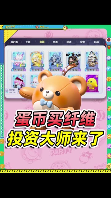 主播视频