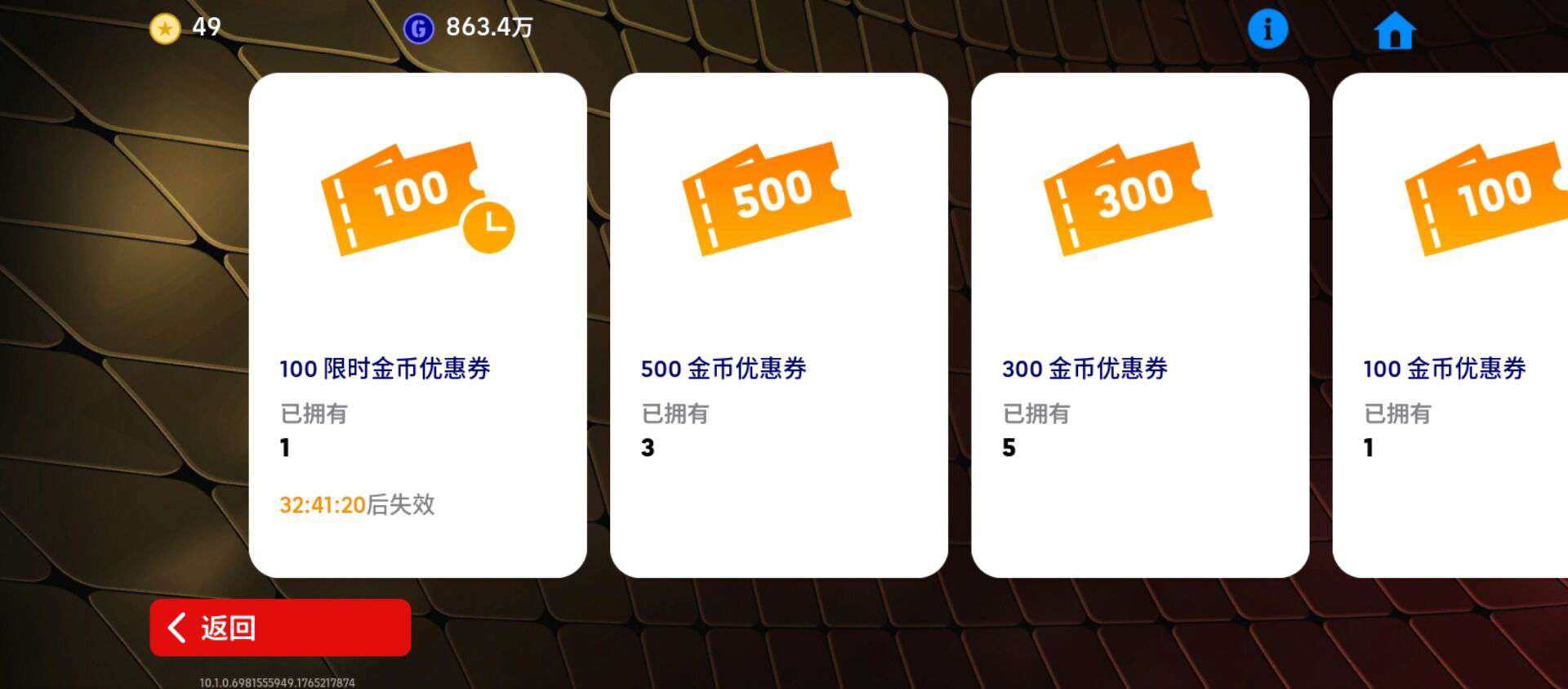 网易支付状态:未注册 换绑冷却:无冷却 卖...