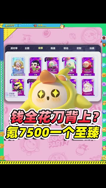 主播视频