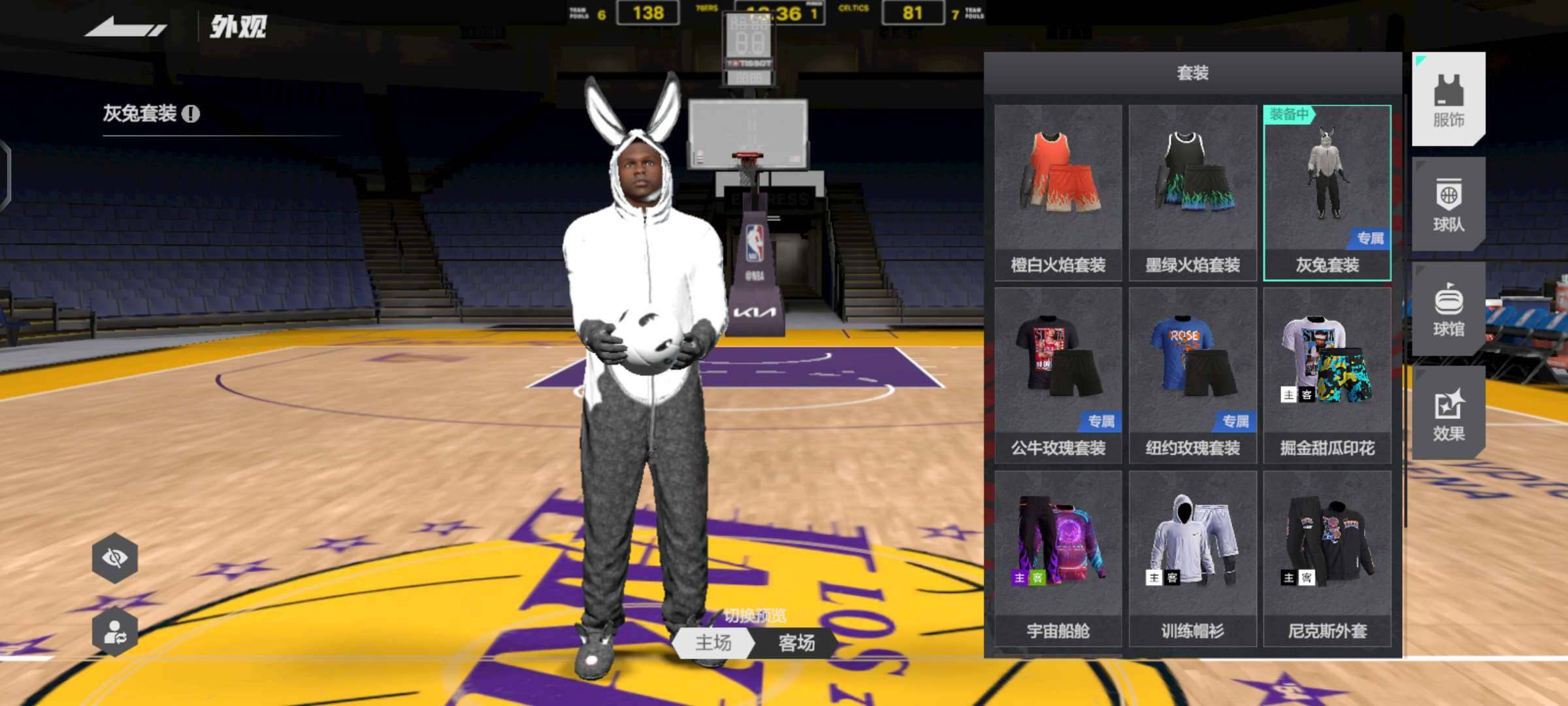 实名:可二次实名 爱德华兹，满突，欧文 卖...