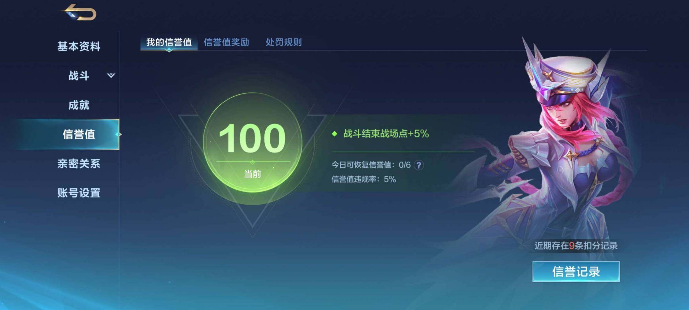 皮肤数:140 英雄数:99 卖家说:不玩了退游