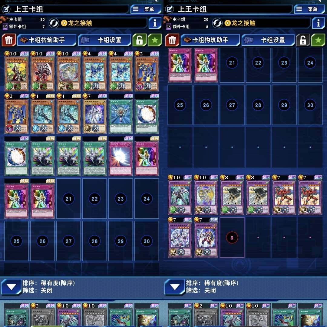 卖家说:9999钻石+3超凡+5稀有+49...