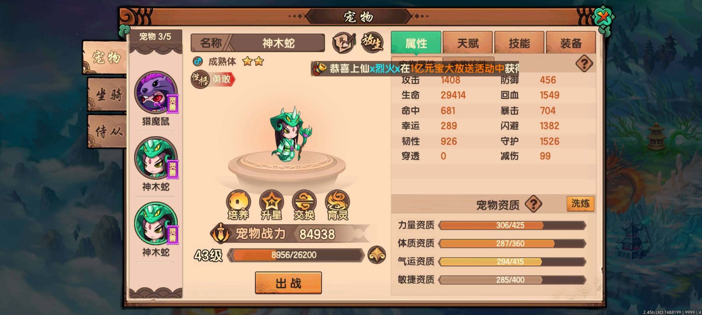 卖家说:只要想要买