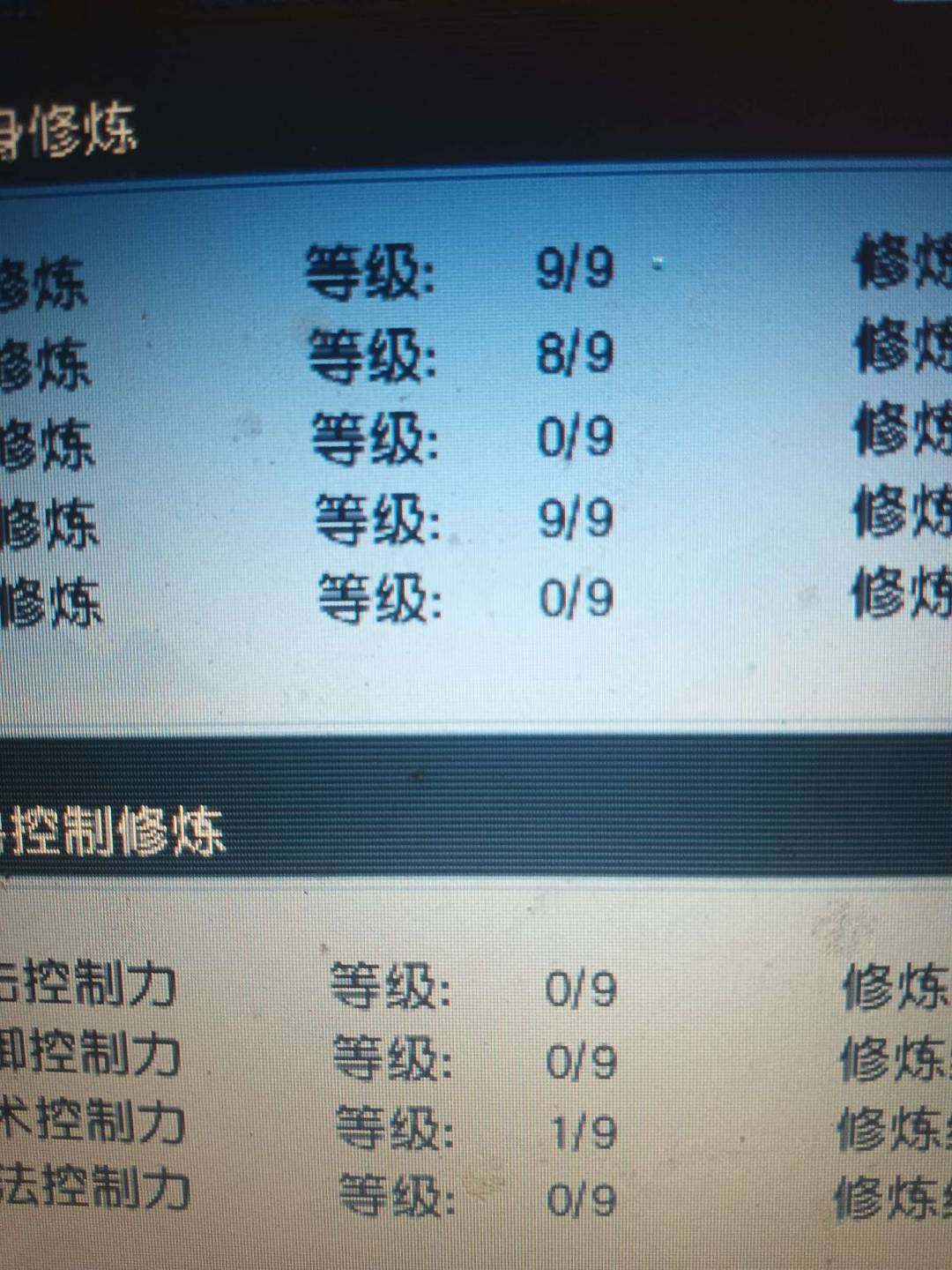 账号类型:邮箱账号 门派:五庄观 角色等级...