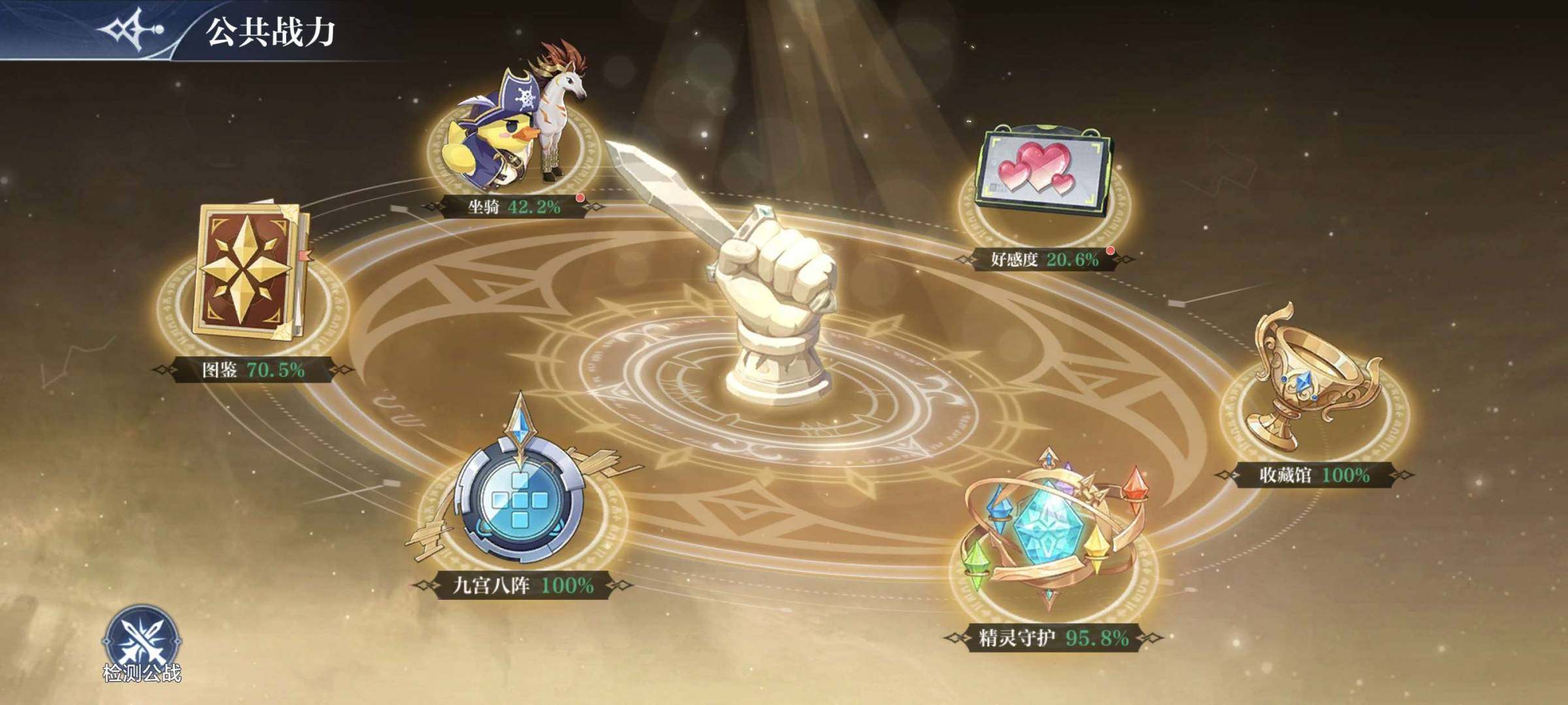 卖家说:源启诺雅加新皮肤，艾希新皮肤还有源...