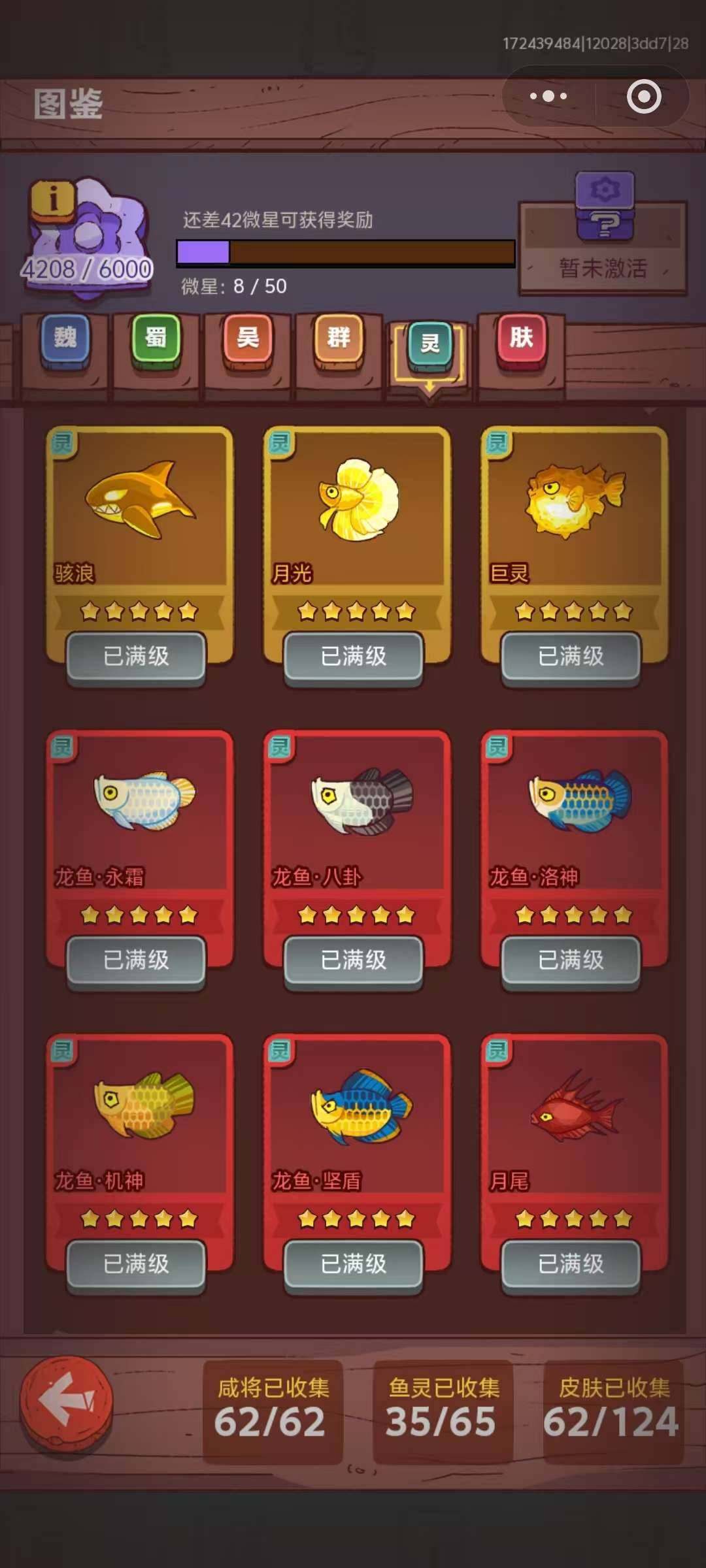 卖家说:要就买不要勿扰