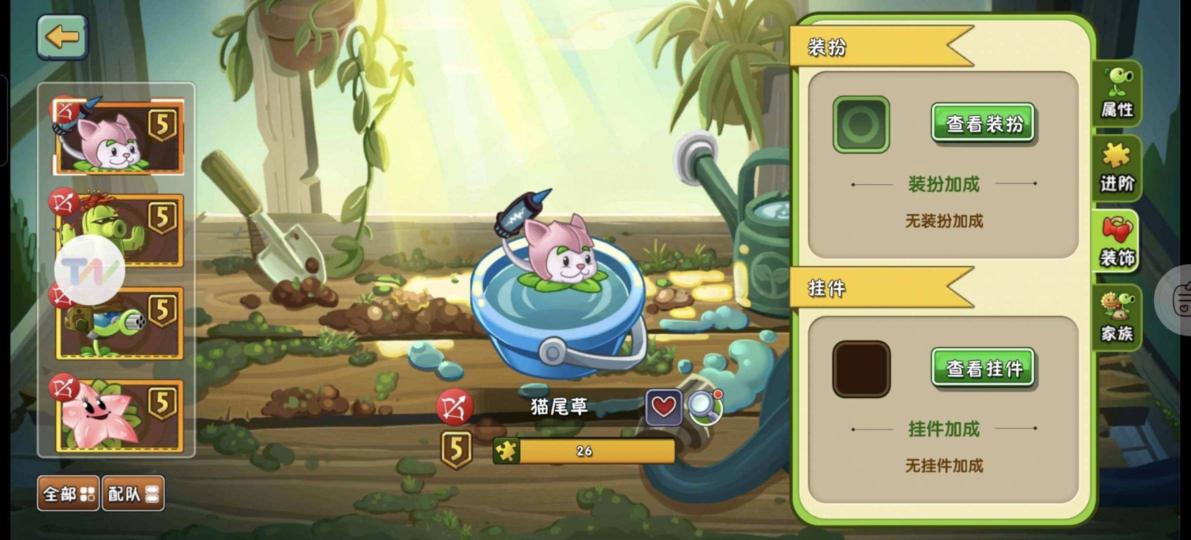 卖家说:2阶超级机枪,有贪吃龙草电能豌豆暗...