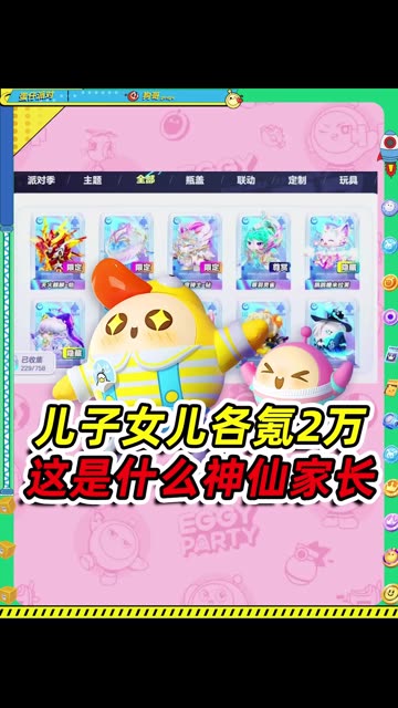 主播视频