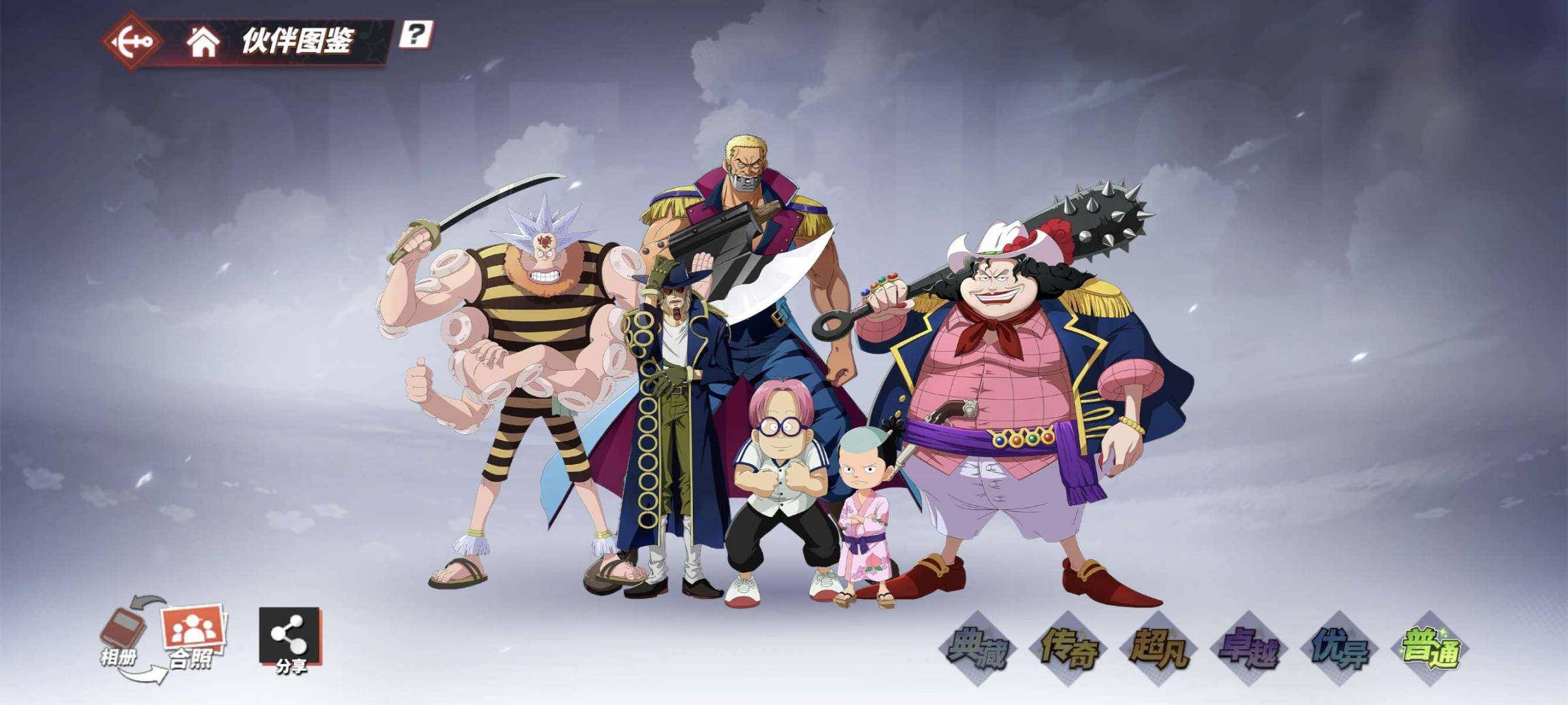 世界歌姬·乌塔，国风·艾斯，清凉夏日·奈美