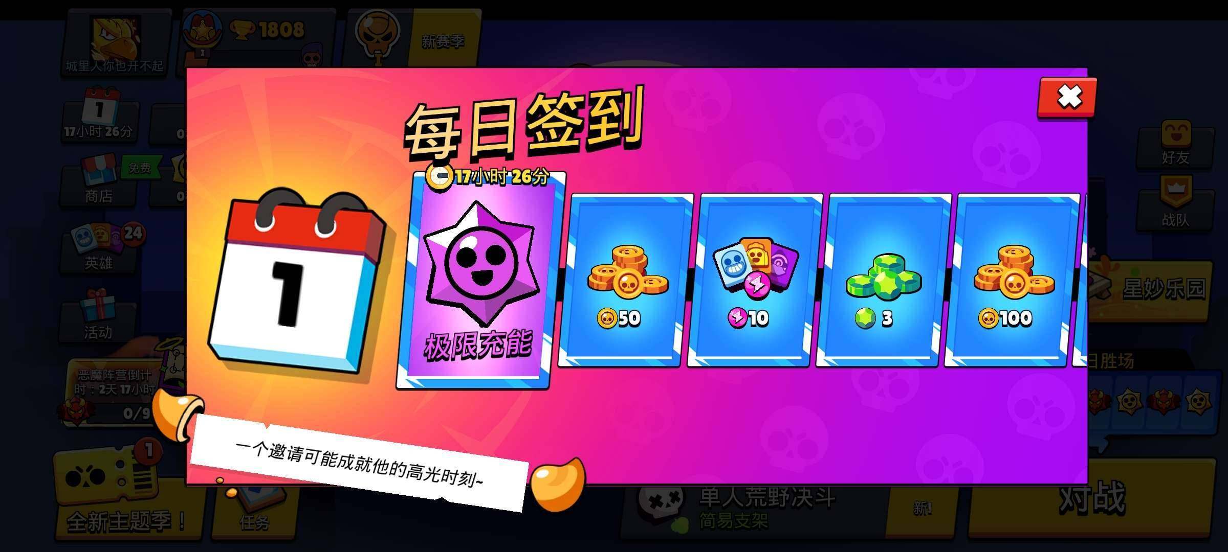 卖家说:皮肤:凤凰火鸦噩梦沙迪莎莉纳尼  ...