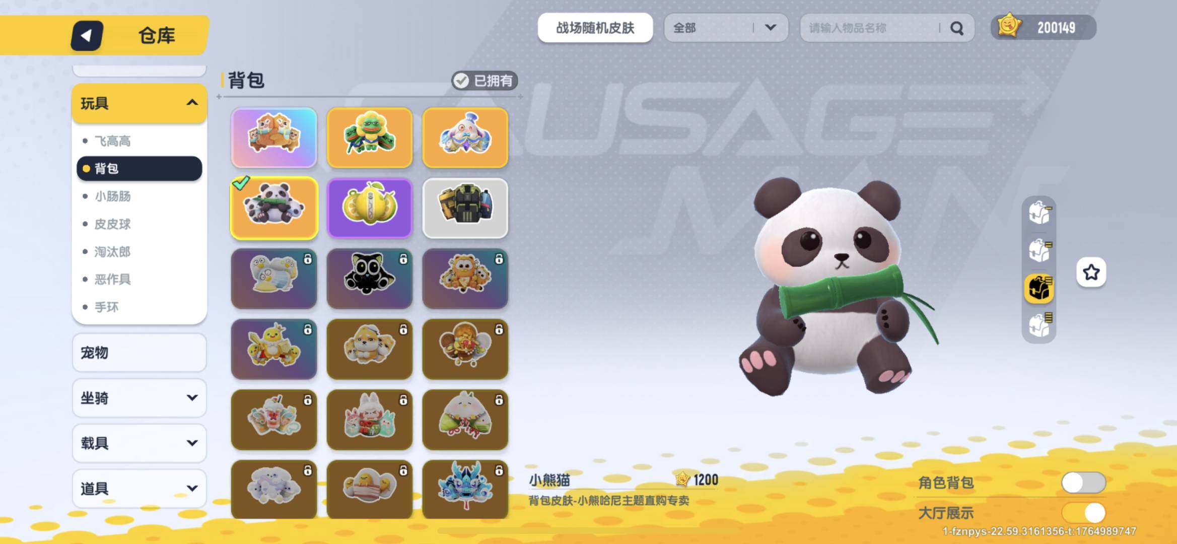 卖家说:从s10开始玩有s10绝版手册