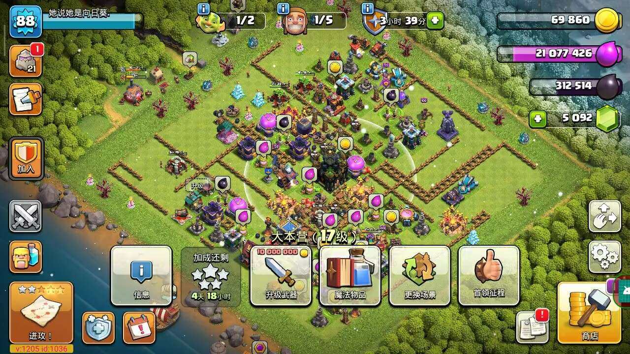 卖家说:国际服17本，安卓手机苹果手机通用...