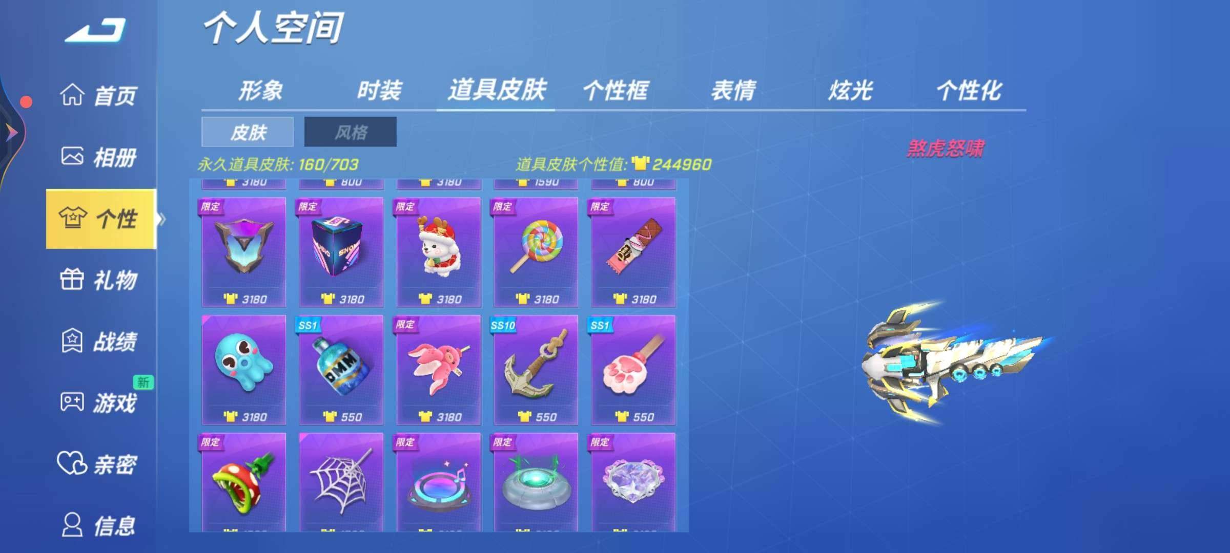 卖家说:5个星耀，充了快1500了