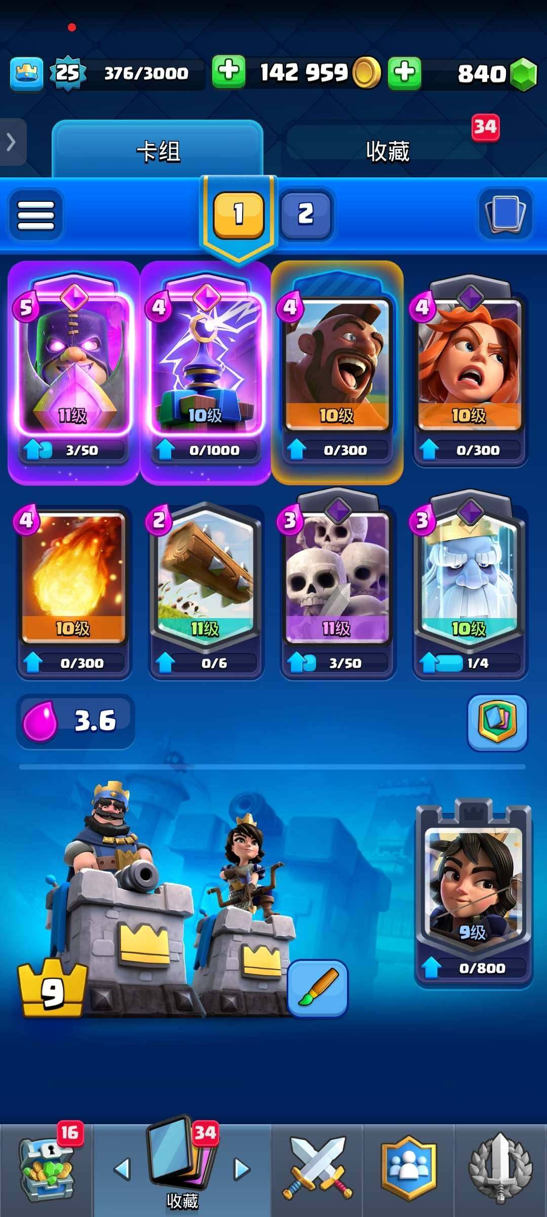 卖家说:多觉醒多觉醒屠夫猪喜欢的来